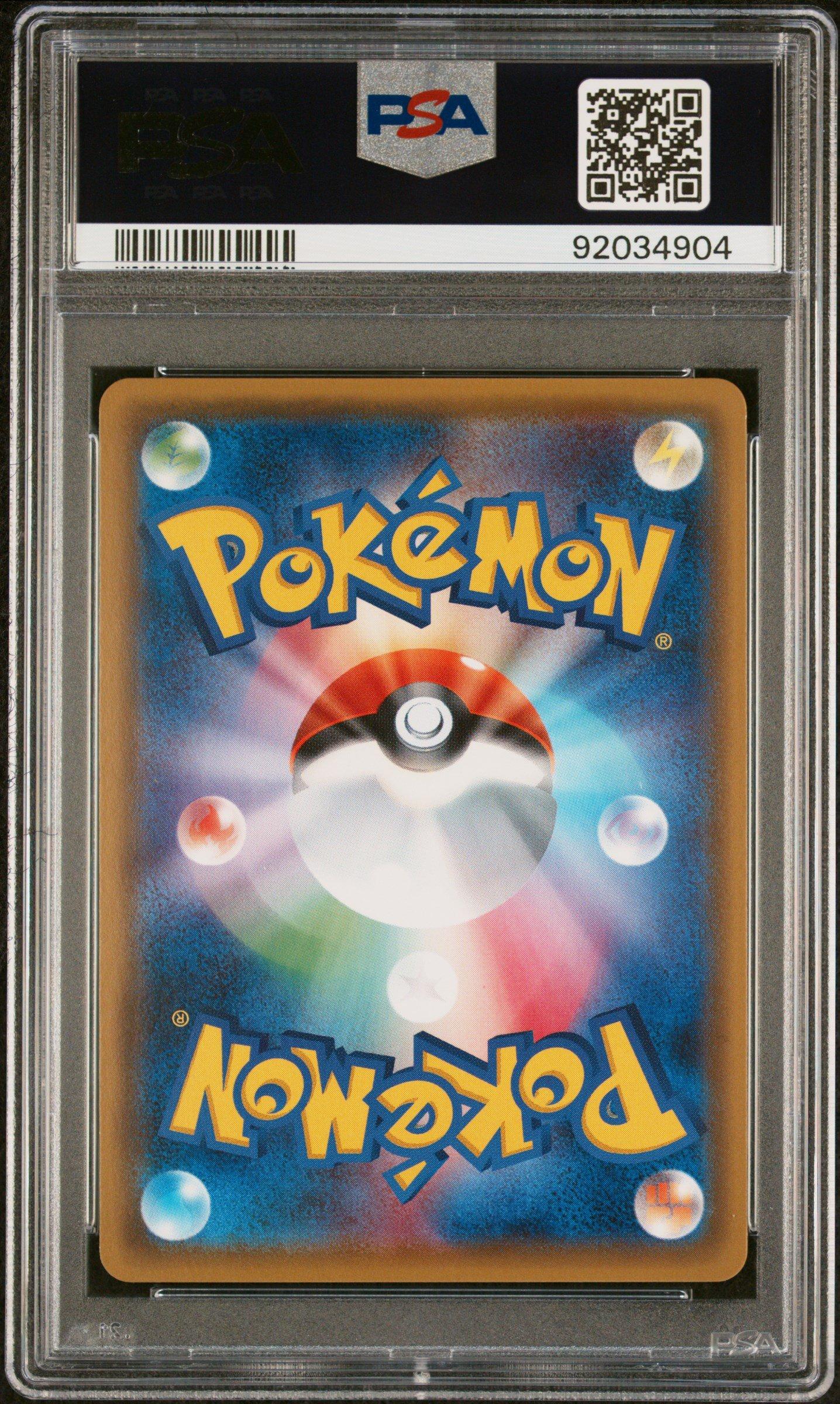 2016 Pokemon Japanese Xy Promo 224 Ho-oh Ho-oh/lugia Special Set