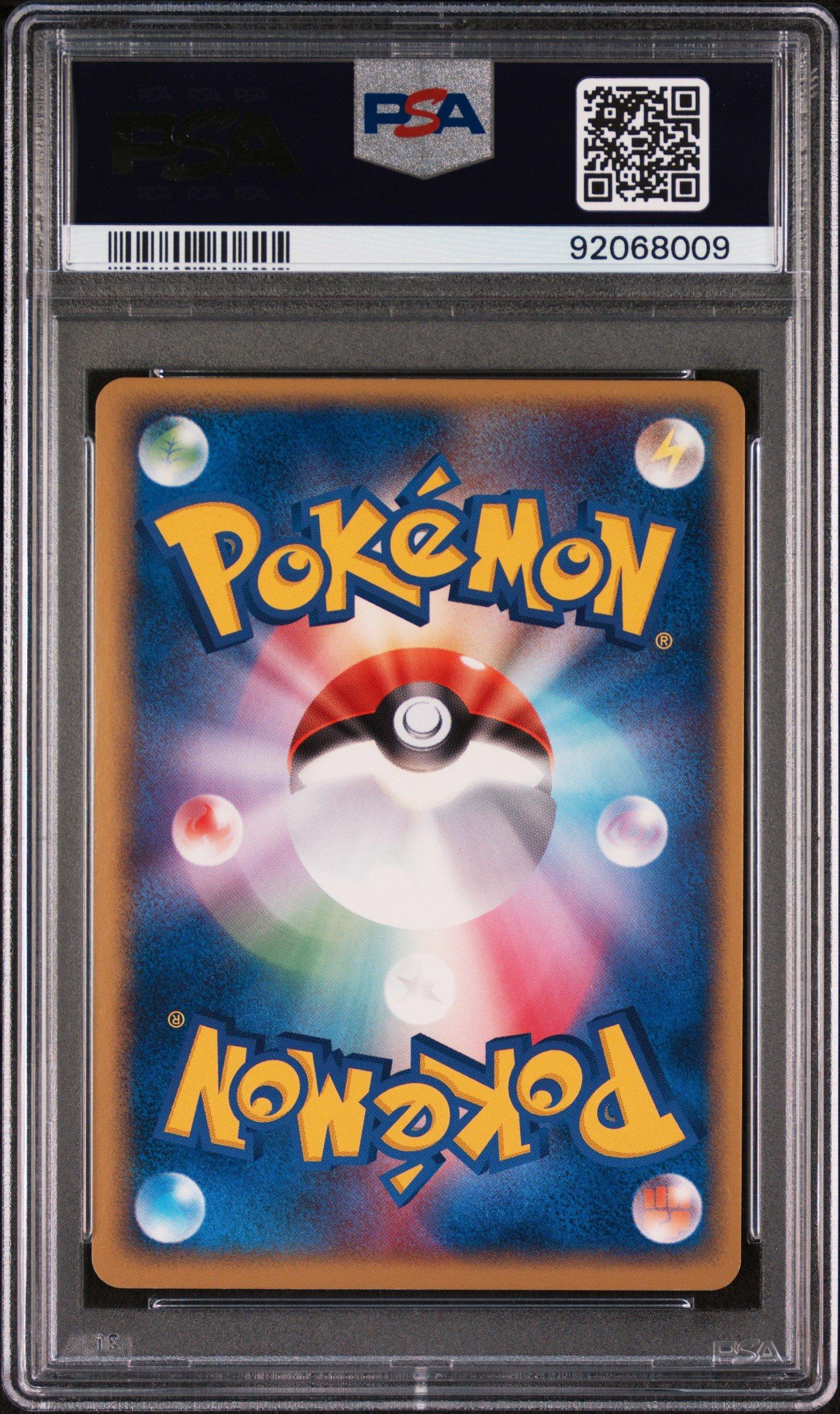 2004 Pokemon Japanese Rocket Gang Strikes Back 052 Dark Marowak-holo 1st Edition PSA 9