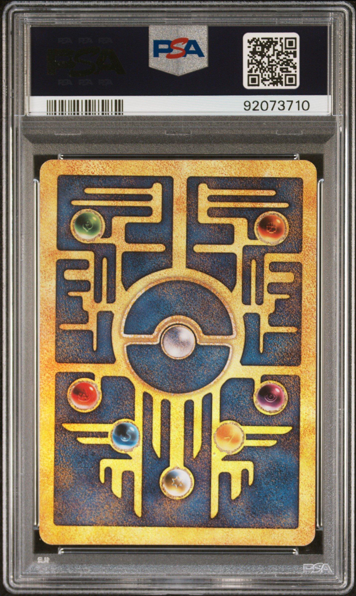 1998-99 Pokemon Japanese Pokemon Japanese Promo Ancient Mew Ii PSA