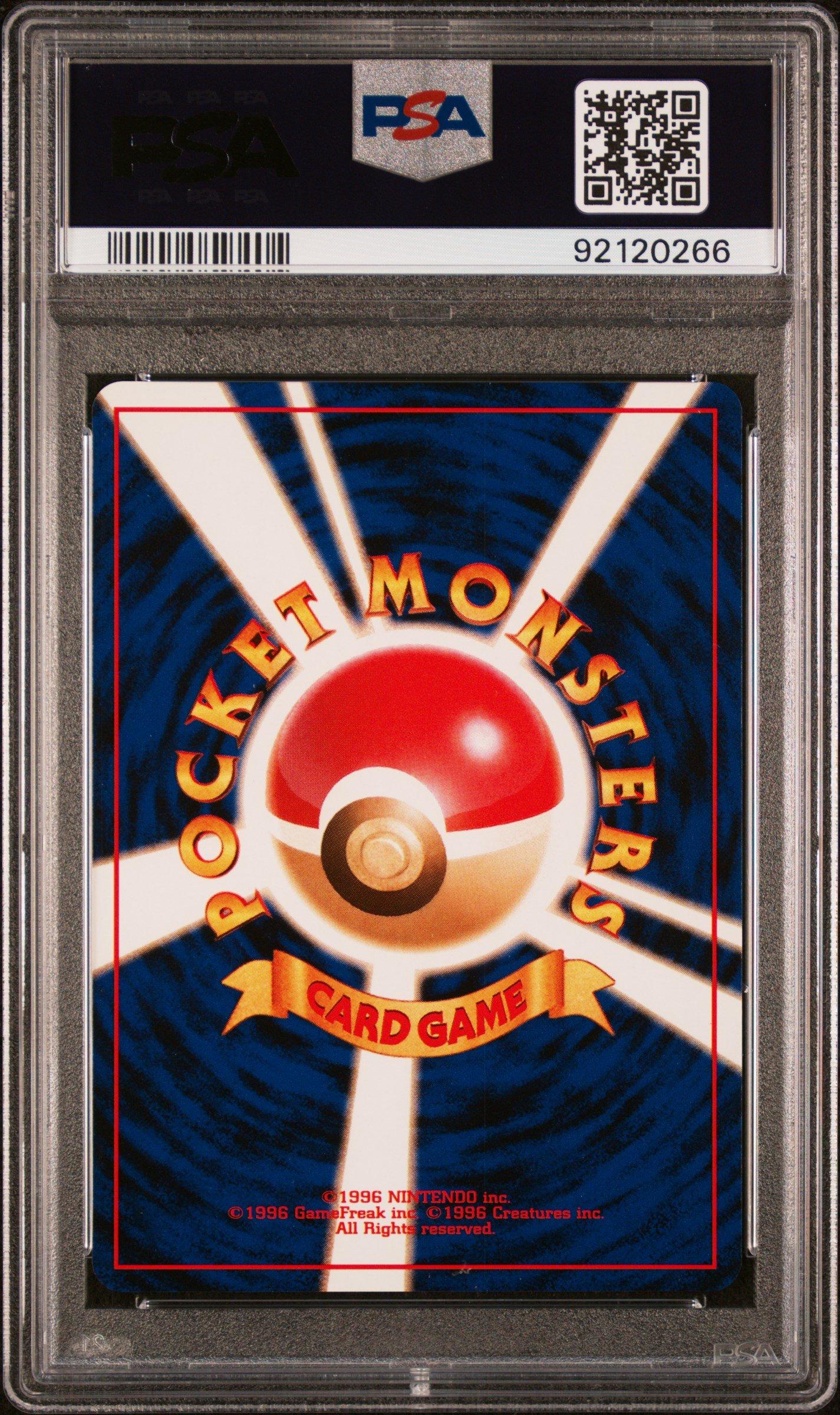 1998 Pokemon Japanese Red/green Gift Set 150 Mewtwo PSA 10 Graded