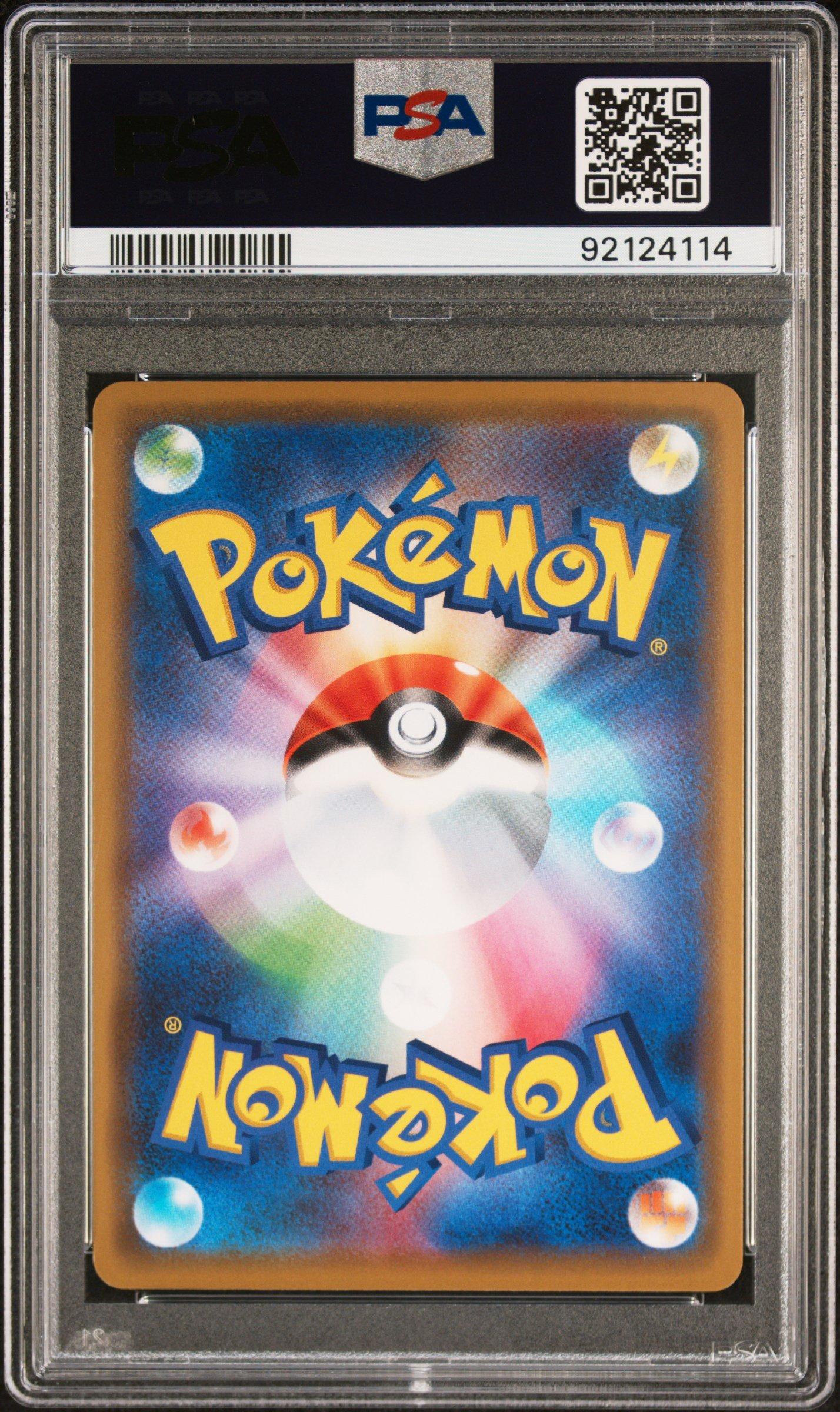 2019 Pokemon Japanese Sun & Moon Tag Team Gx All Stars 052 Mewtwo