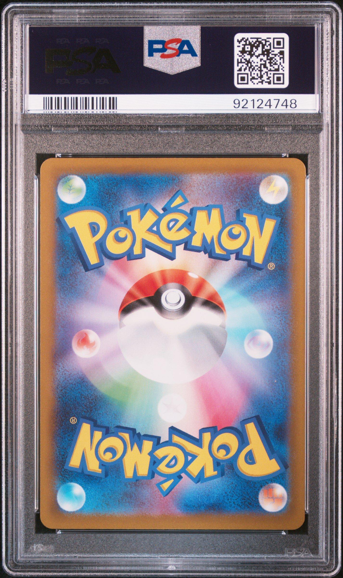 2023 Pokemon Japanese Sv-p Promo 108 Zapdos Ex Champions League 2024-winner Prize PSA 10