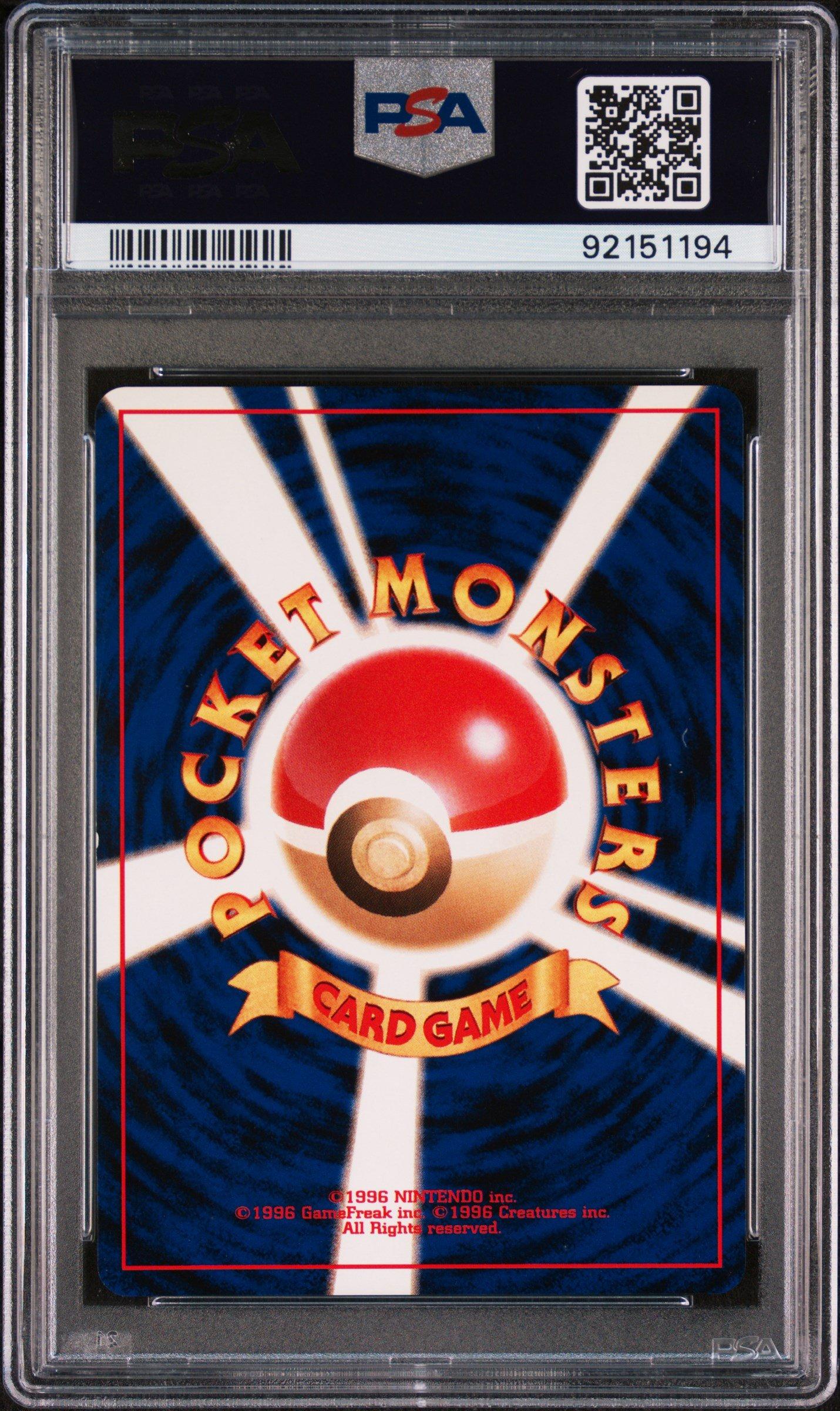 2001 Pokemon Japanese Neo 4 94 Dark Gengar-holo PSA 10 Graded Card