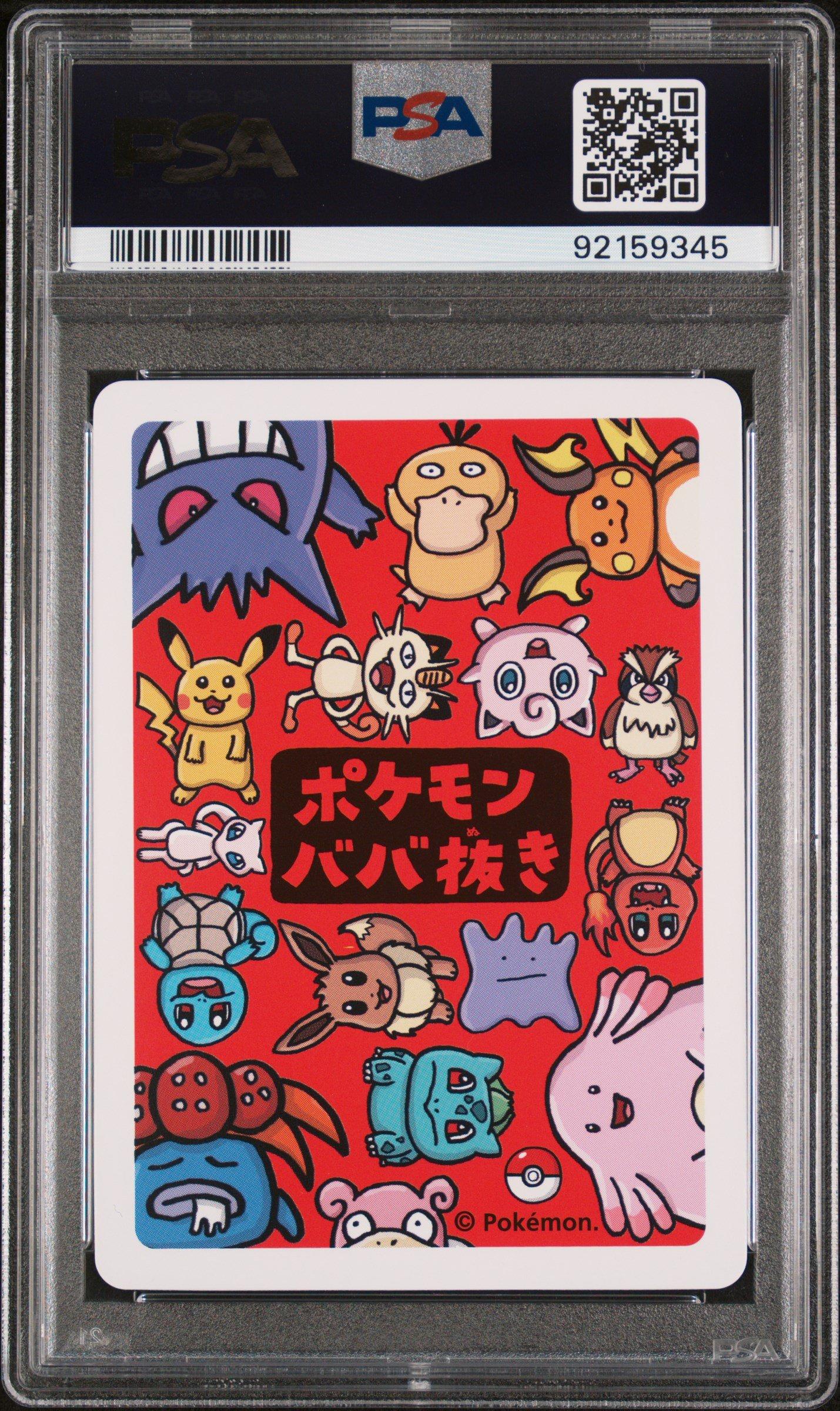 2019 Pokemon Old Maid Mew PSA 10 Graded Card | GameStop