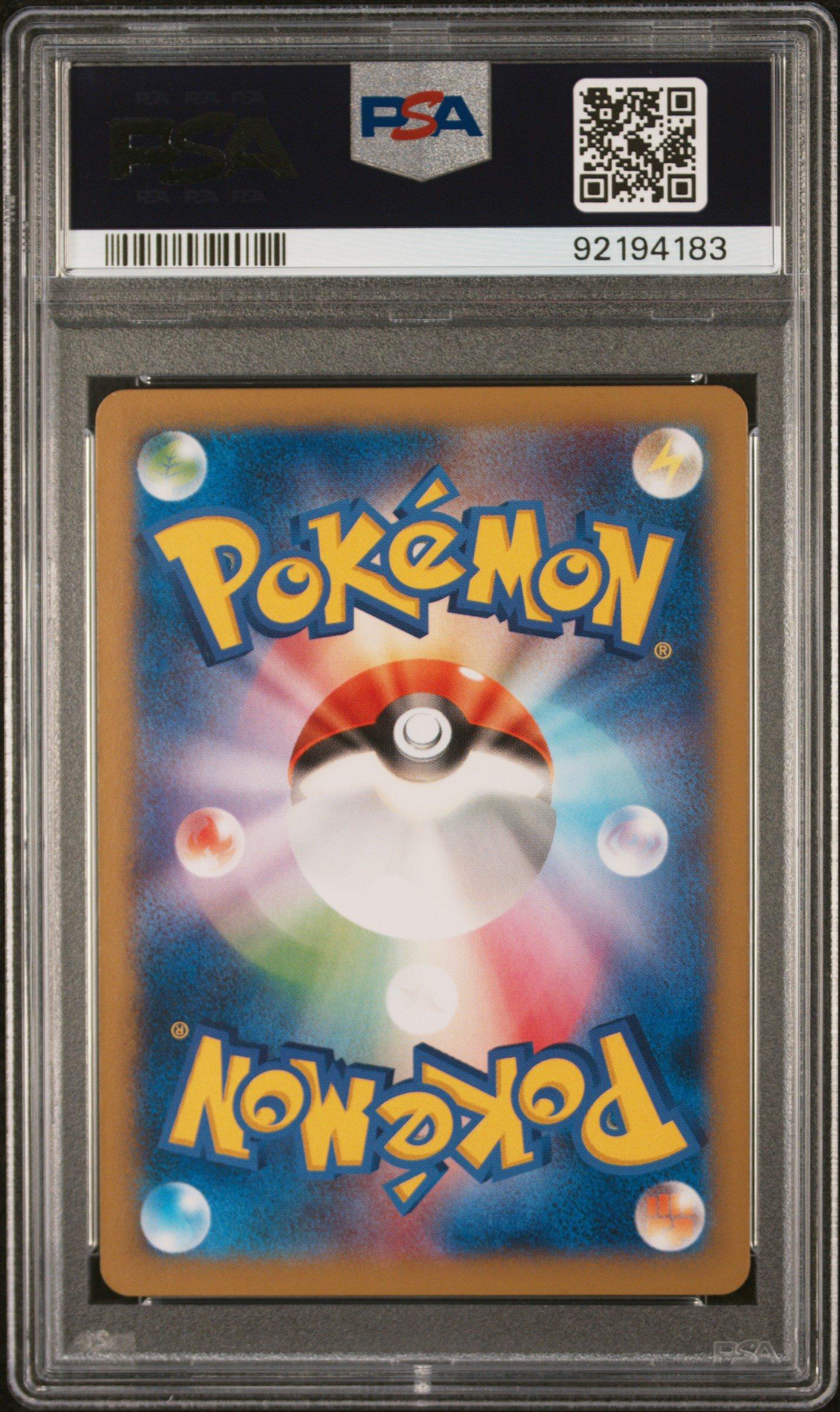 2014 Pokemon Japanese Xy Promo 050 Team Japan's Pikachu Pokemon