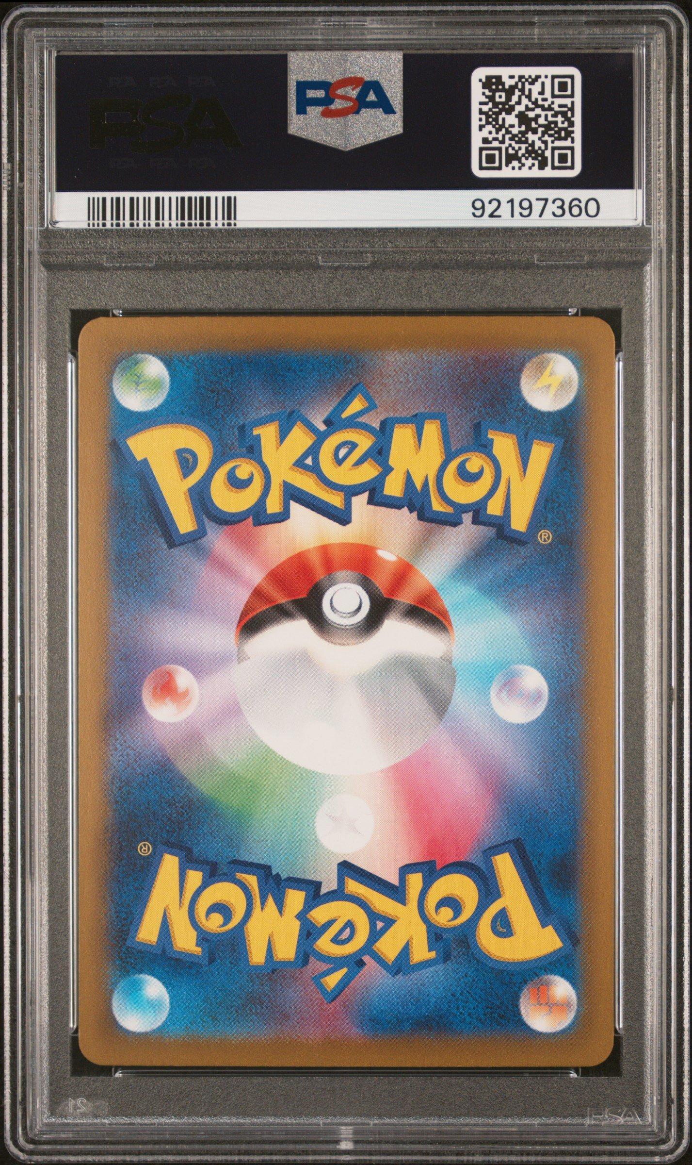 2024 Pokemon Japanese Sv5k-wild Force 095 Raging Bolt Ex PSA 10