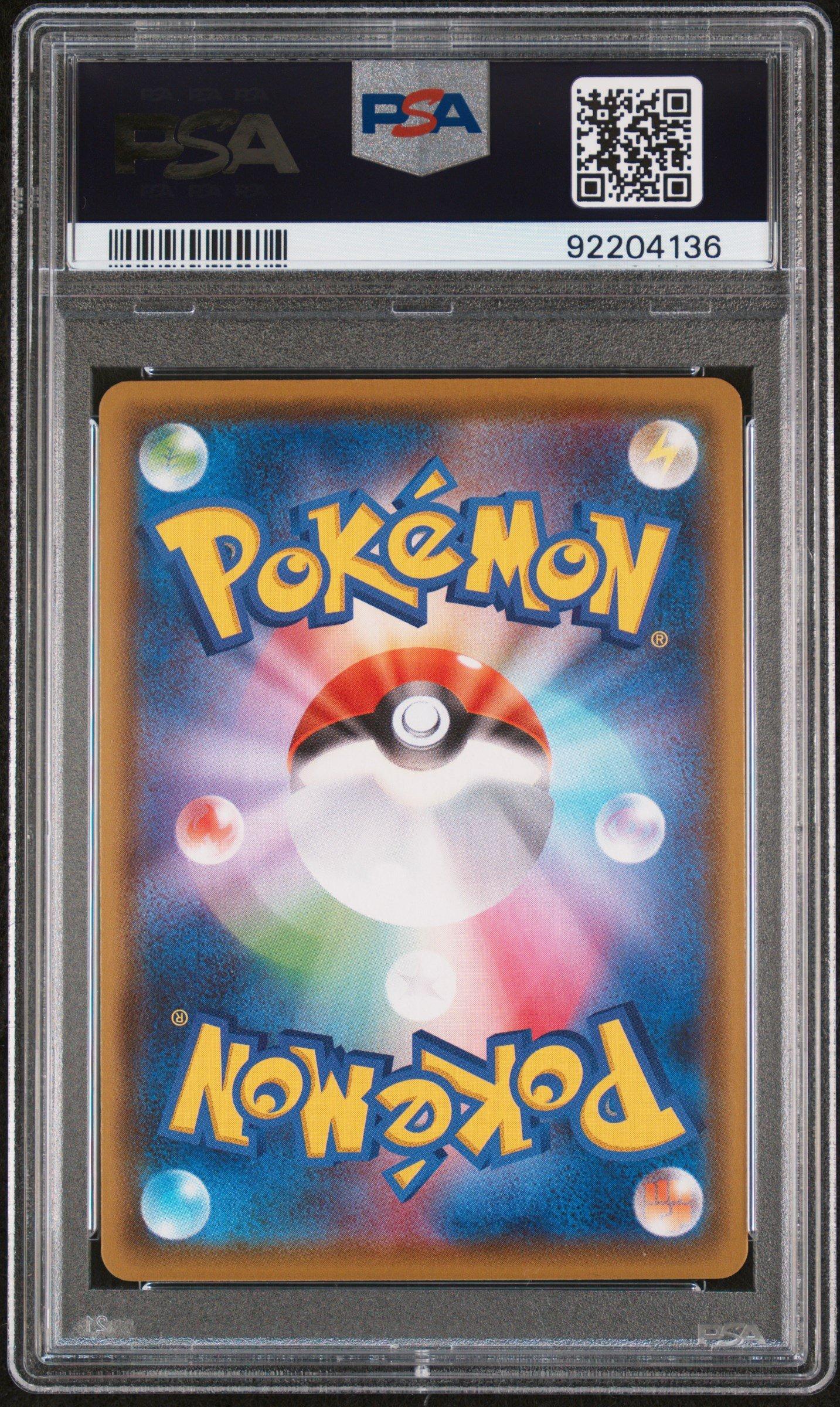 2021 Pokemon Japanese Sword & Shield Eevee Heroes 089 Fa/leafeon Vmax PSA 10