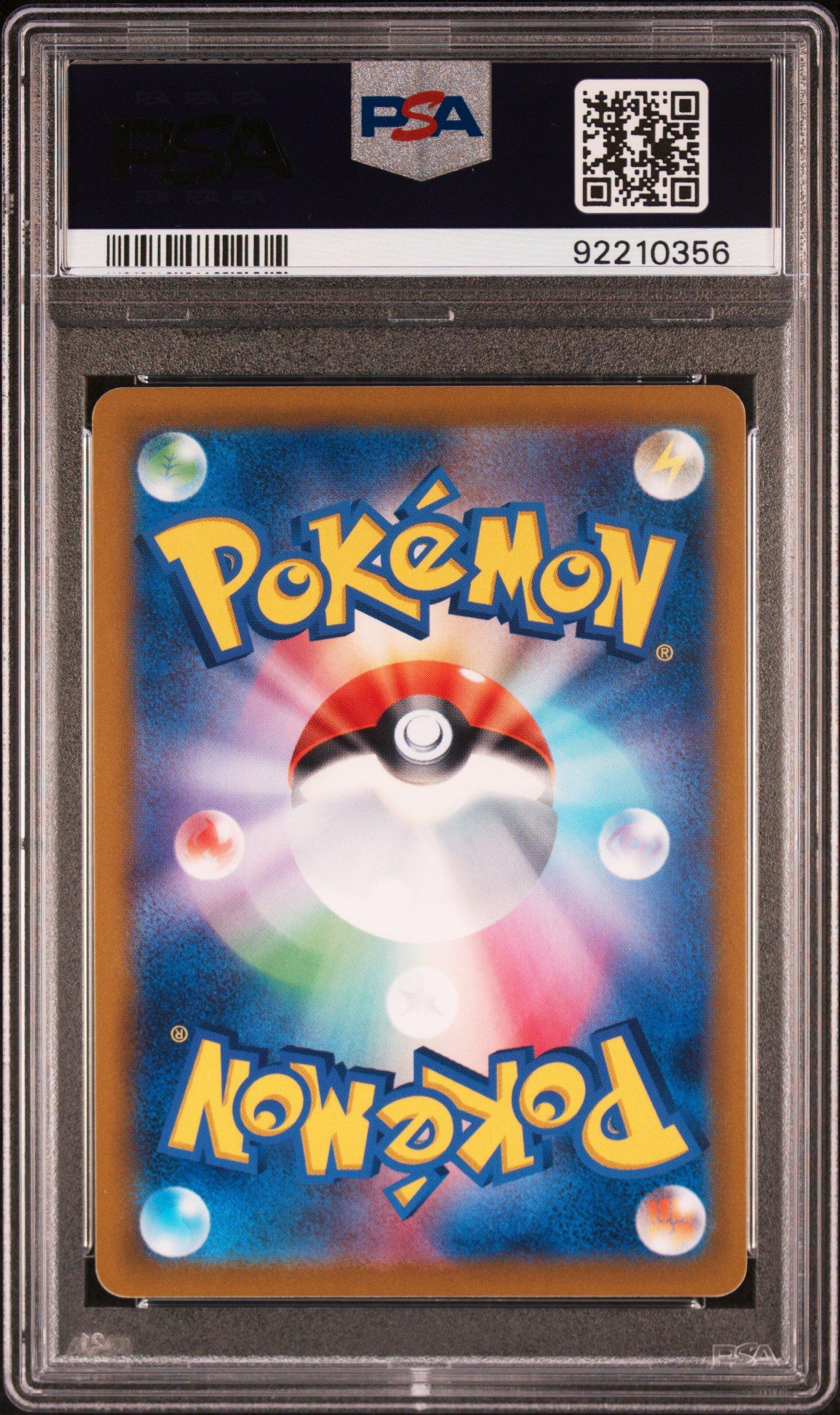 2023 Pokemon Japanese Sv2a-pokemon 151 025 Pikachu PSA 10 Graded