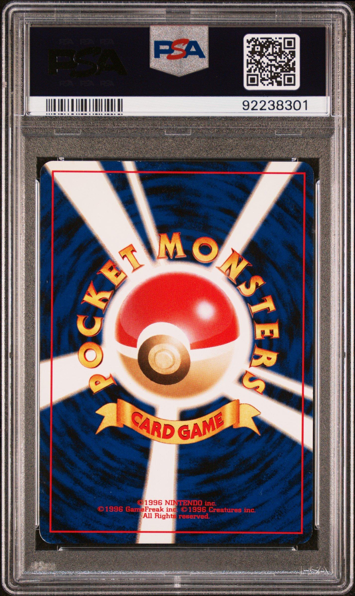 ダークエーフィ #196 PSA 9 ホロカード 2001 Pokemon Japanese Neo 4 196 Dark Espeon-holo PSA 8 Graded Card