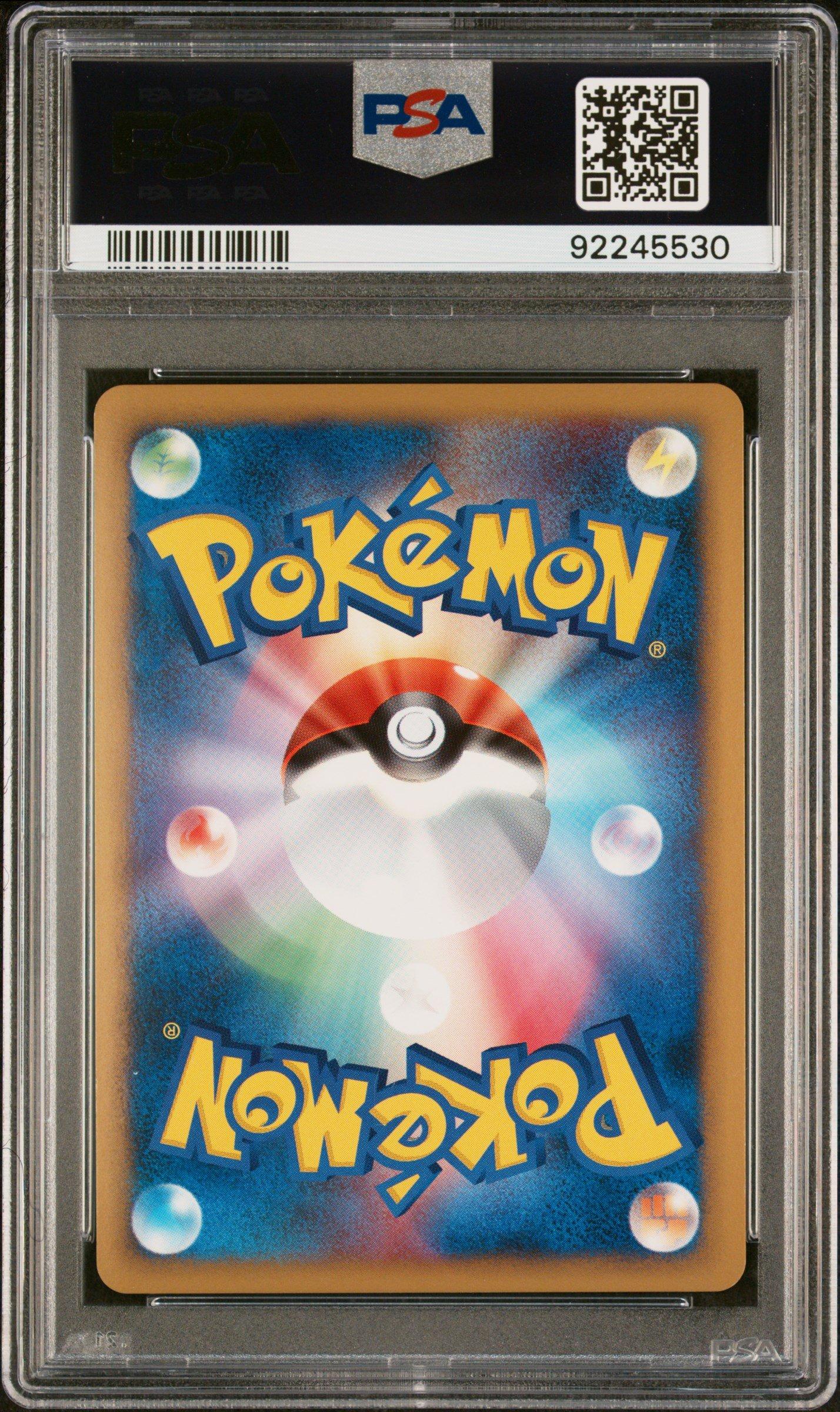 pokemon 151 japanese expensive cards 2023 Japanese Scarlet & Violet: 151 Pokemon Cards Price Guide