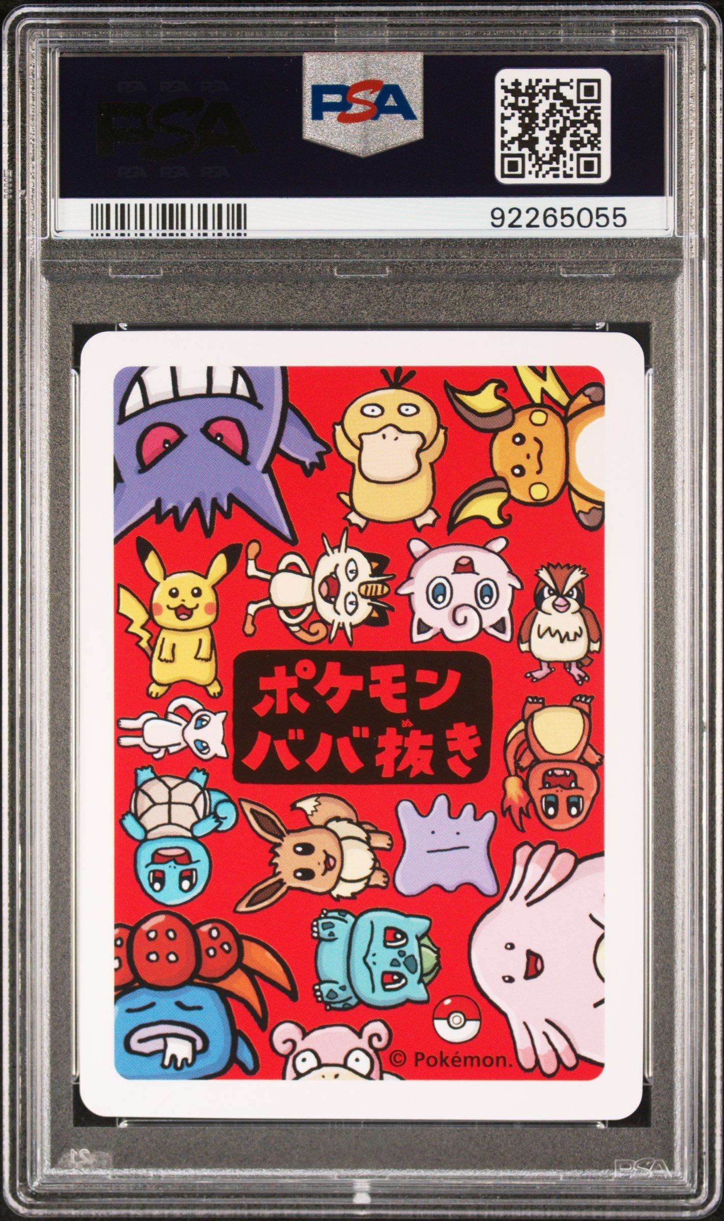 2019 Pokemon Old Maid  Jigglypuff PSA 10