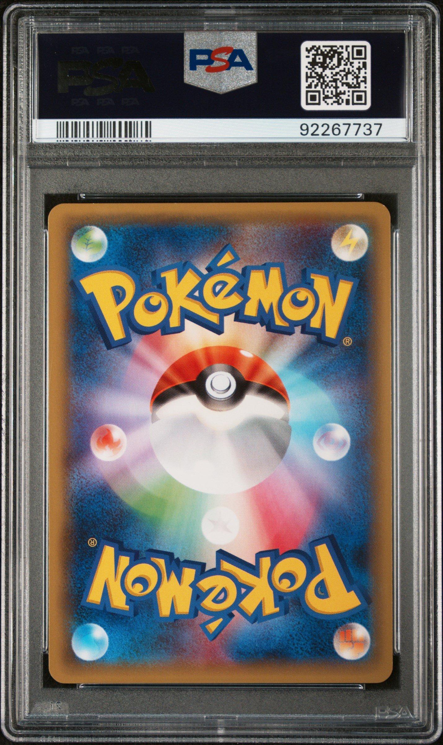2015 Pokemon Japanese Legendary Shine Collection 008 Pikachu Ex