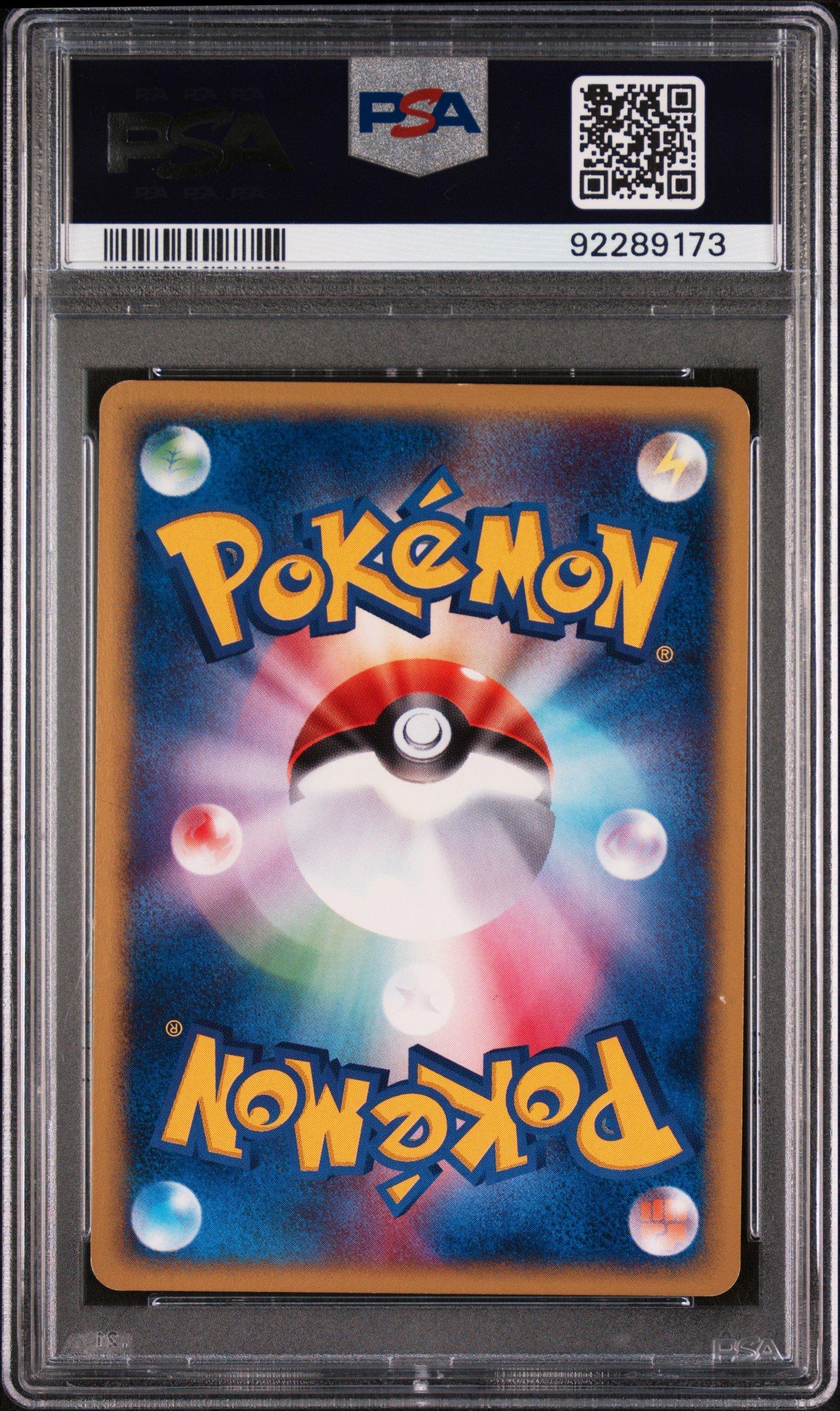 2002 Pokemon Japanese The Town On No Map 017 Arcanine-holo 1st Edition PSA 9