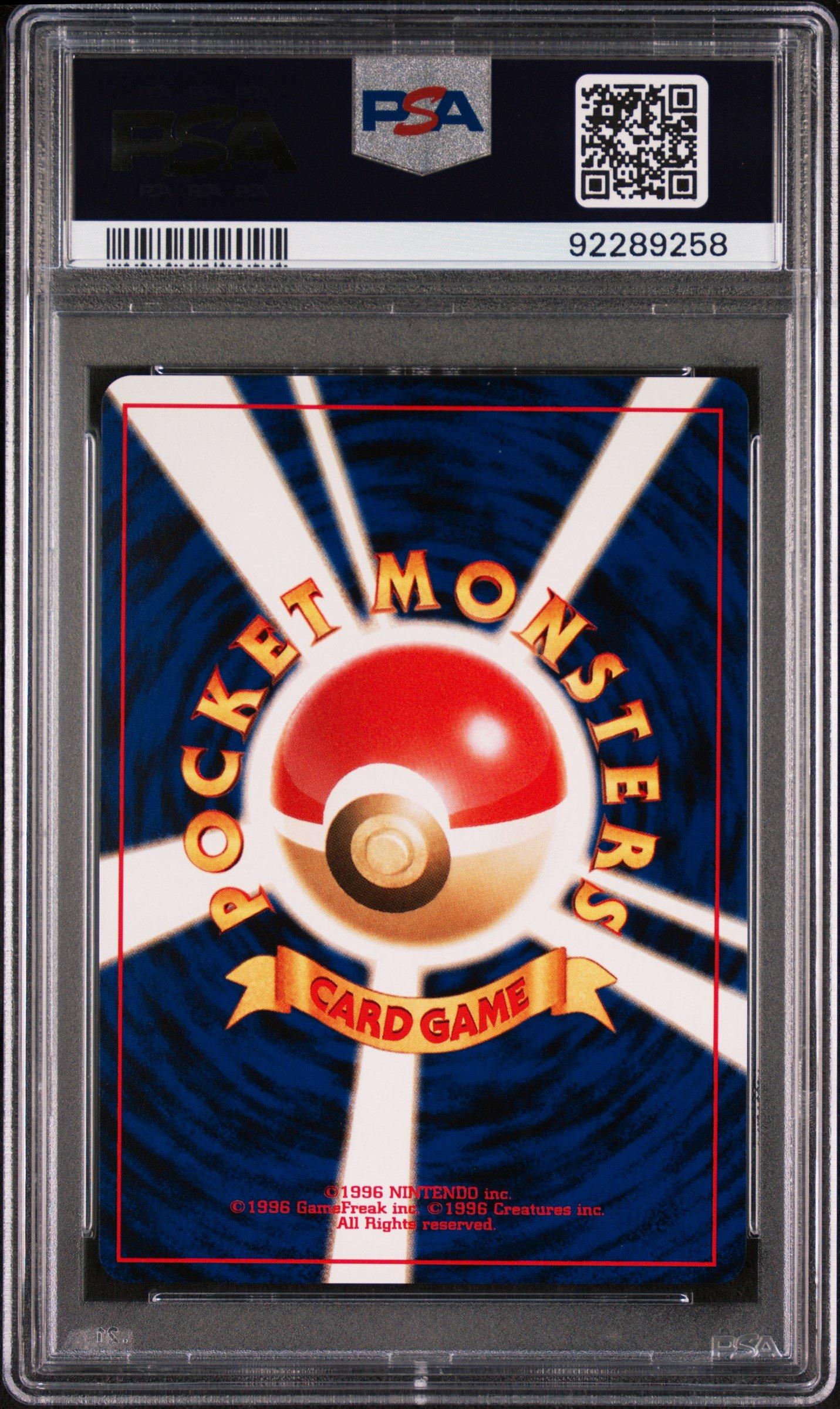 2000 Pokemon Japanese Neo 2 202 Wobbuffet PSA 9
