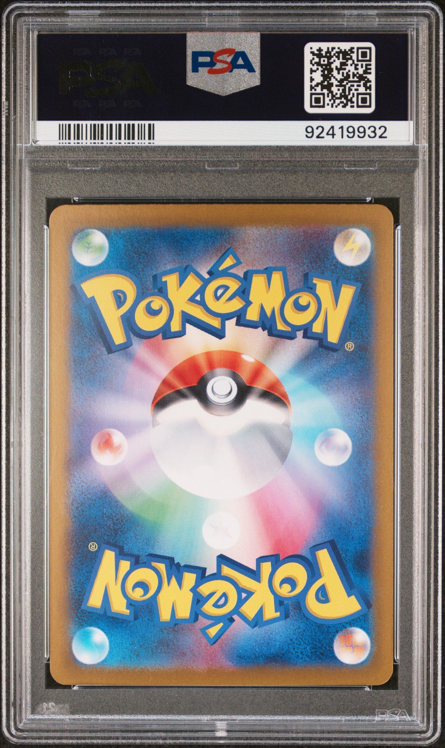 2024 Pokemon Japanese Sv6-transformation Mask 126 Hearthflame Mask Ogerpon Ex Special Art Rare PSA 10