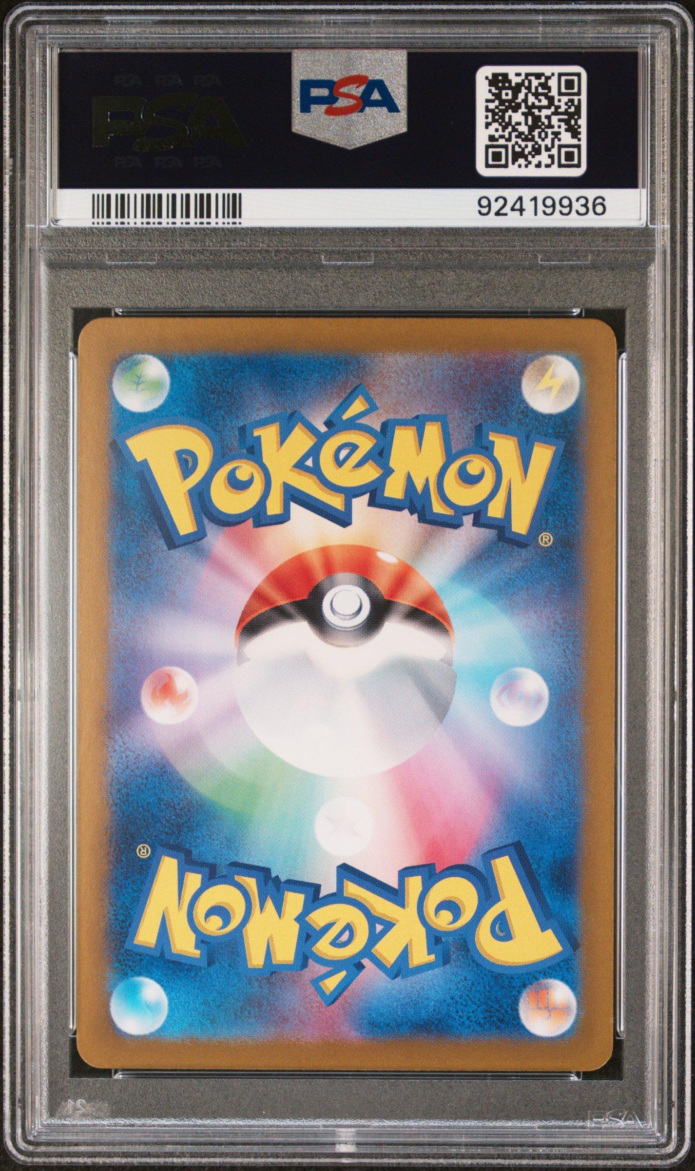 2024 Pokemon Japanese Sv6-transformation Mask 110 Okidogi Art Rare PSA 10