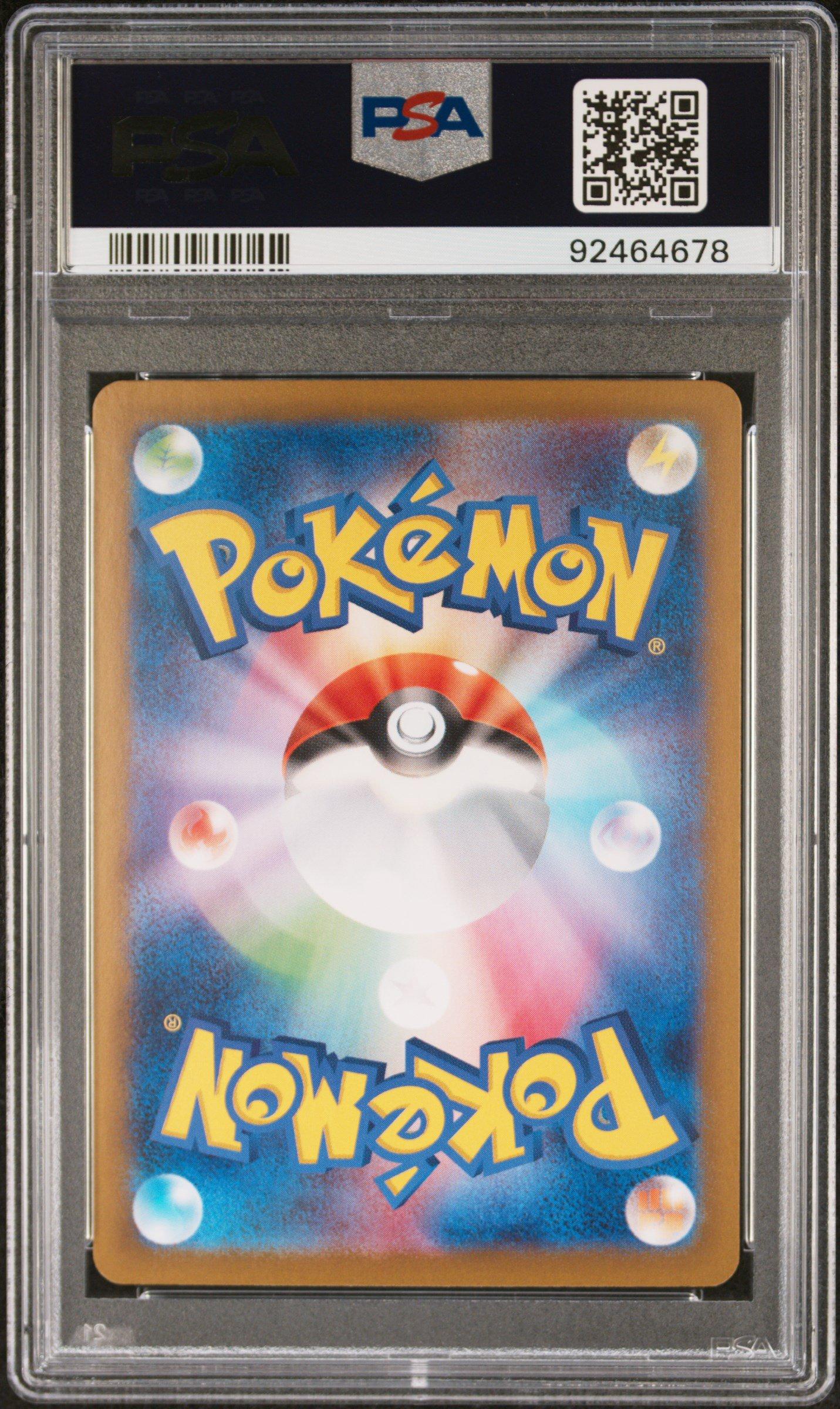 2023 Pokemon Japanese Sv2a-pokemon 151 185 Charizard Ex Super Rare