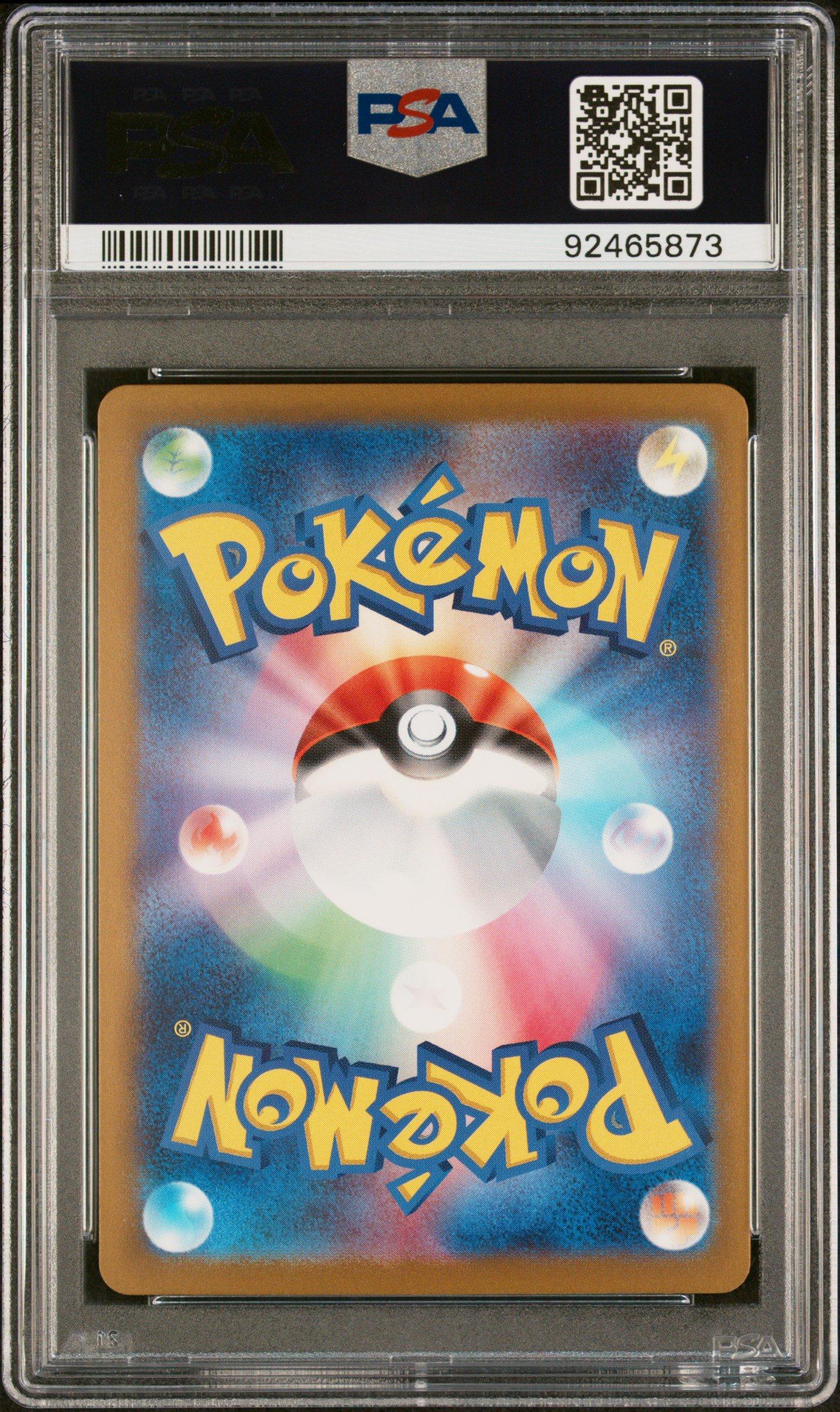 2023 Pokemon Japanese Sv2a-pokemon Card 151 150 Mewtwo Master Ball