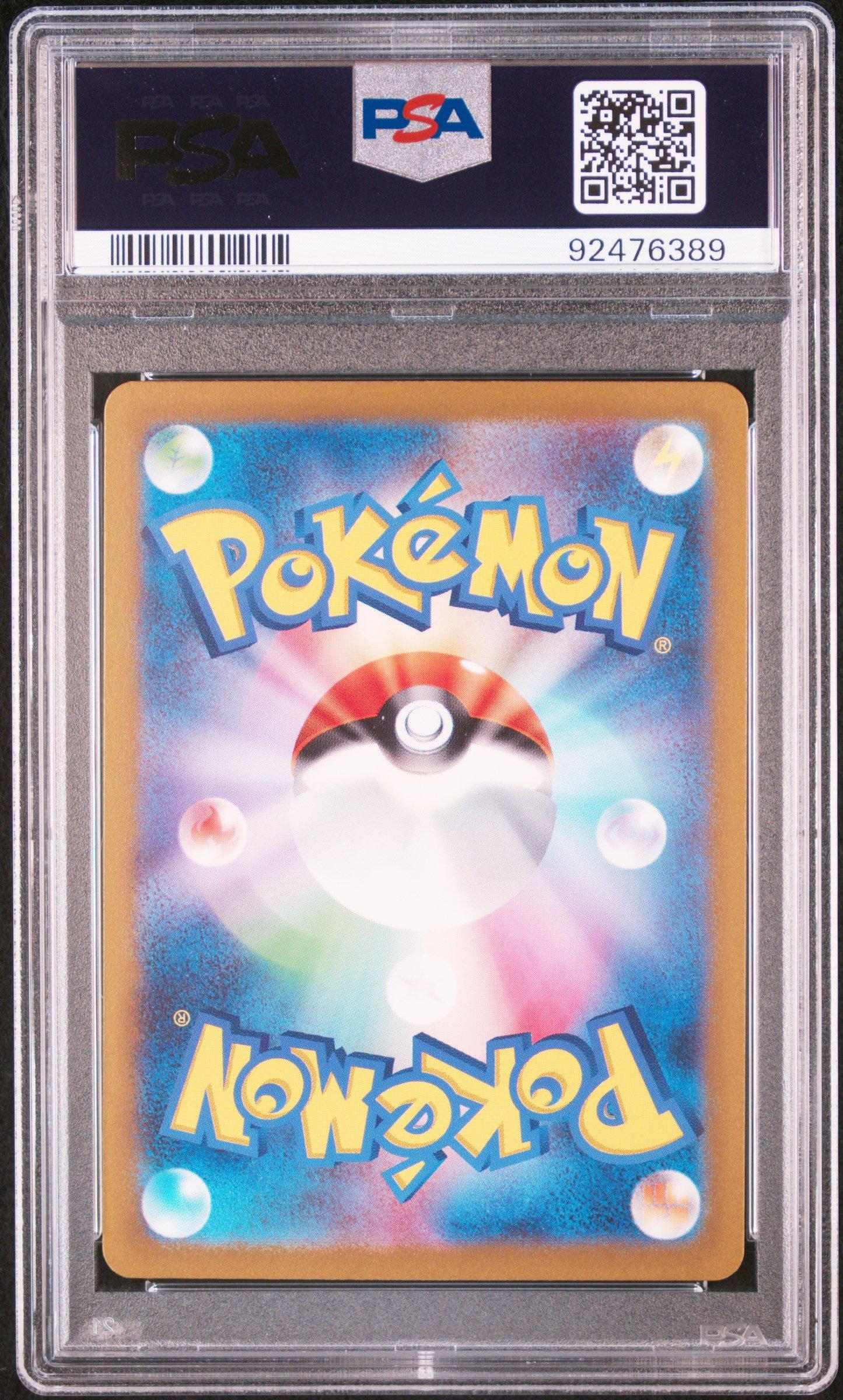 2023 Pokemon Japanese Svp Promo 098 Detective Pikachu Detective