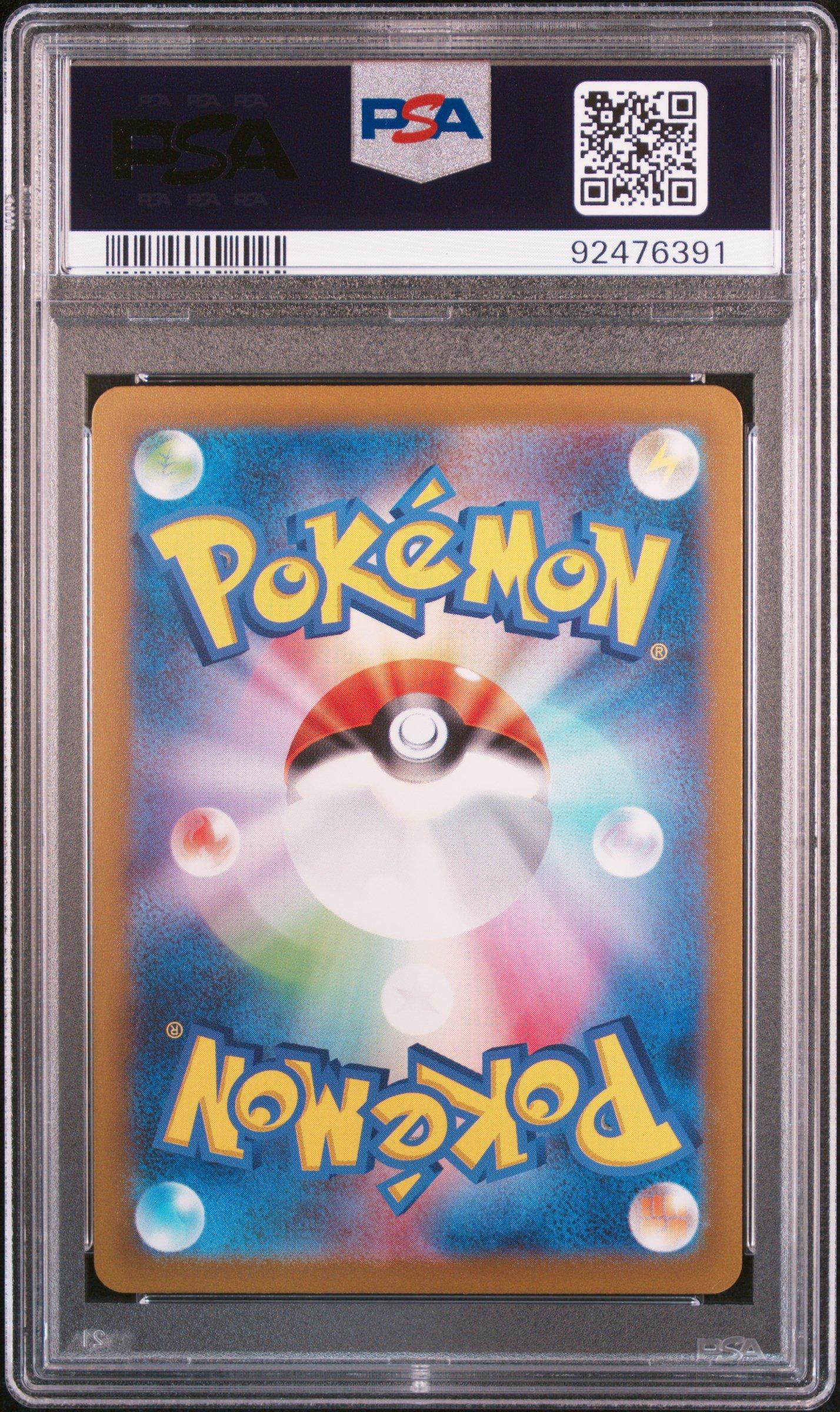 2023 Pokemon Japanese Sv-p Promo 098 Detective Pikachu Detective