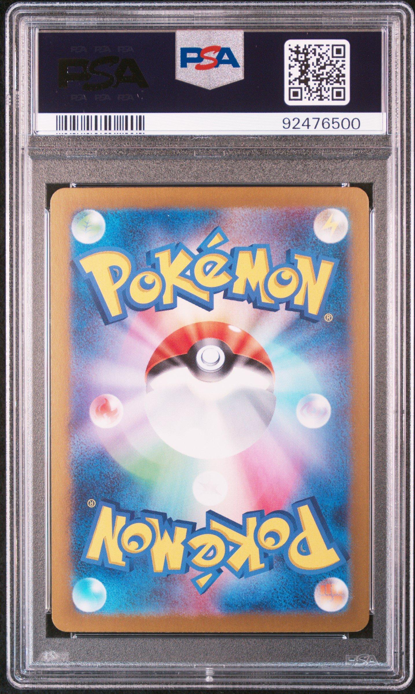 2023 Pokemon Japanese Sv2a-pokemon Card 151 201 Charizard Ex