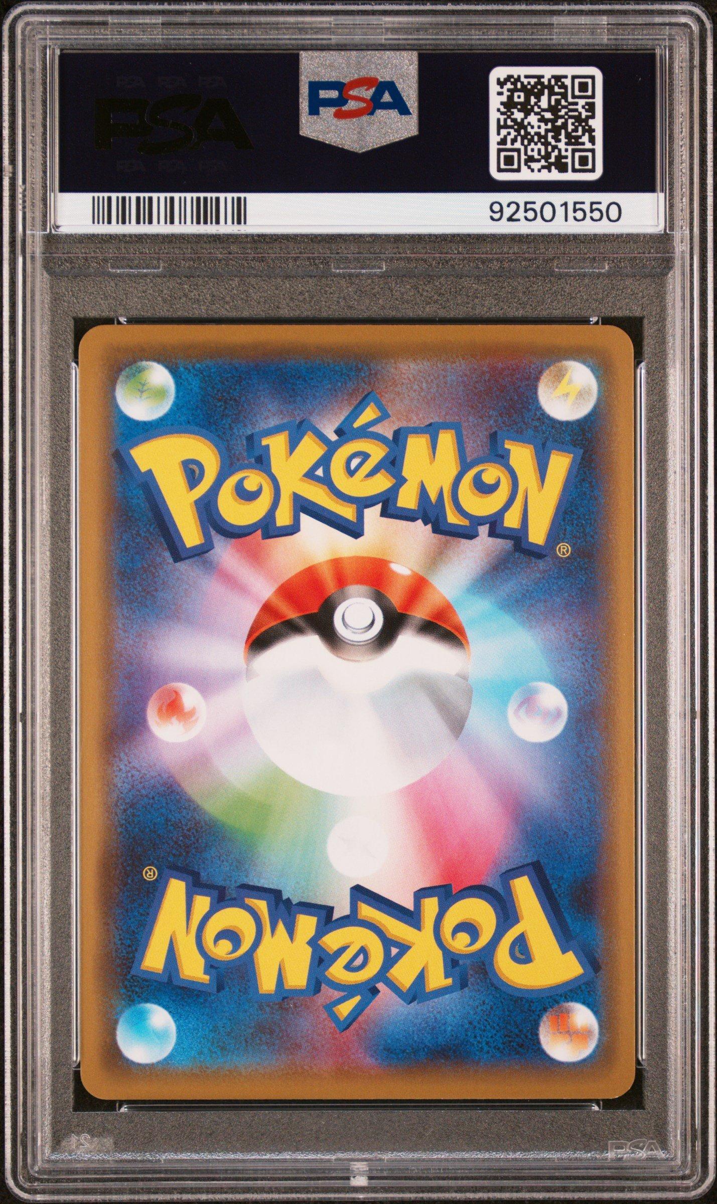 2019 Pokemon Japanese Sun & Moon Tag Team Gx All Stars 052 Mewtwo