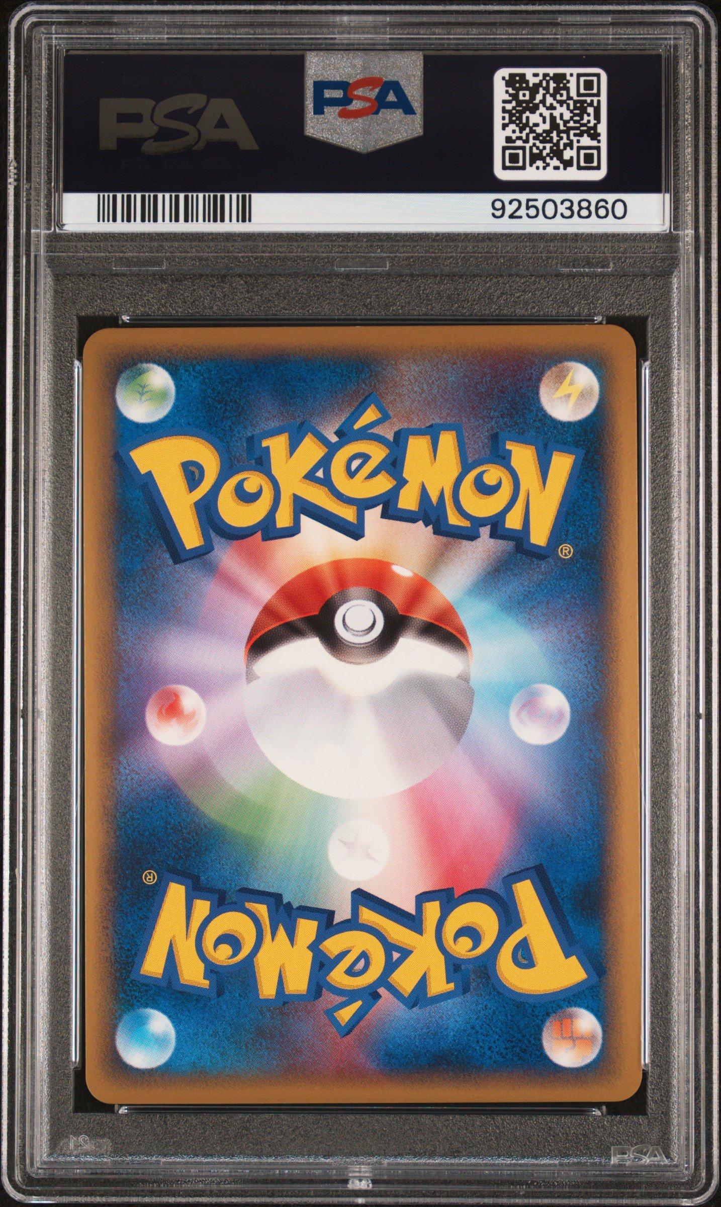 2010 Pokemon Pikachu World Promo Pikachu-holo Japanese PSA 10