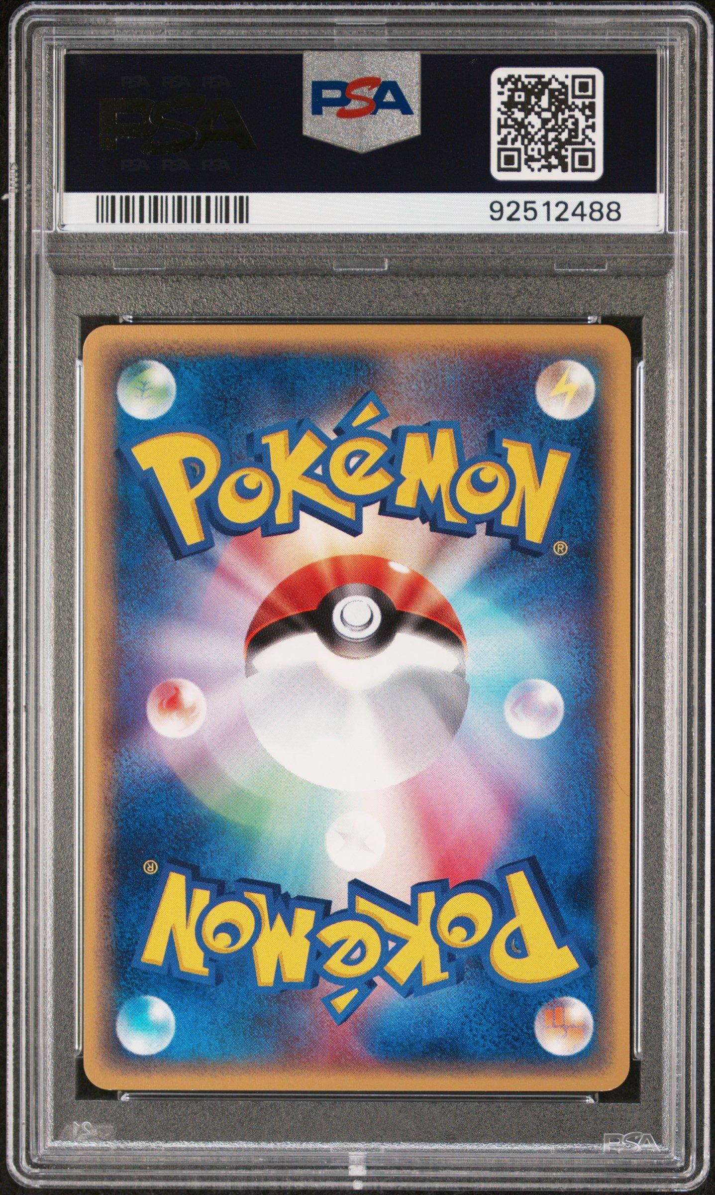 2001 Pokemon Japanese Expedition 012 Magikarp 1st Edition PSA 10