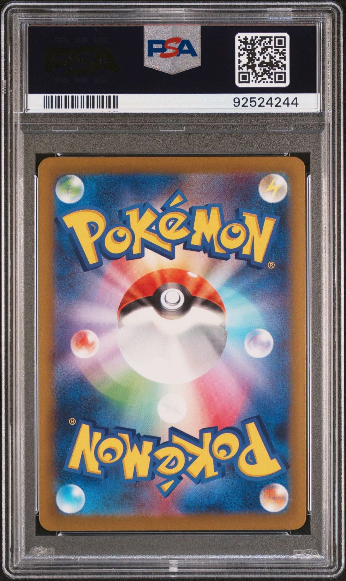 2023 Pokemon Japanese Sv-p Promo 120 Pikachu Gym Event Campaign