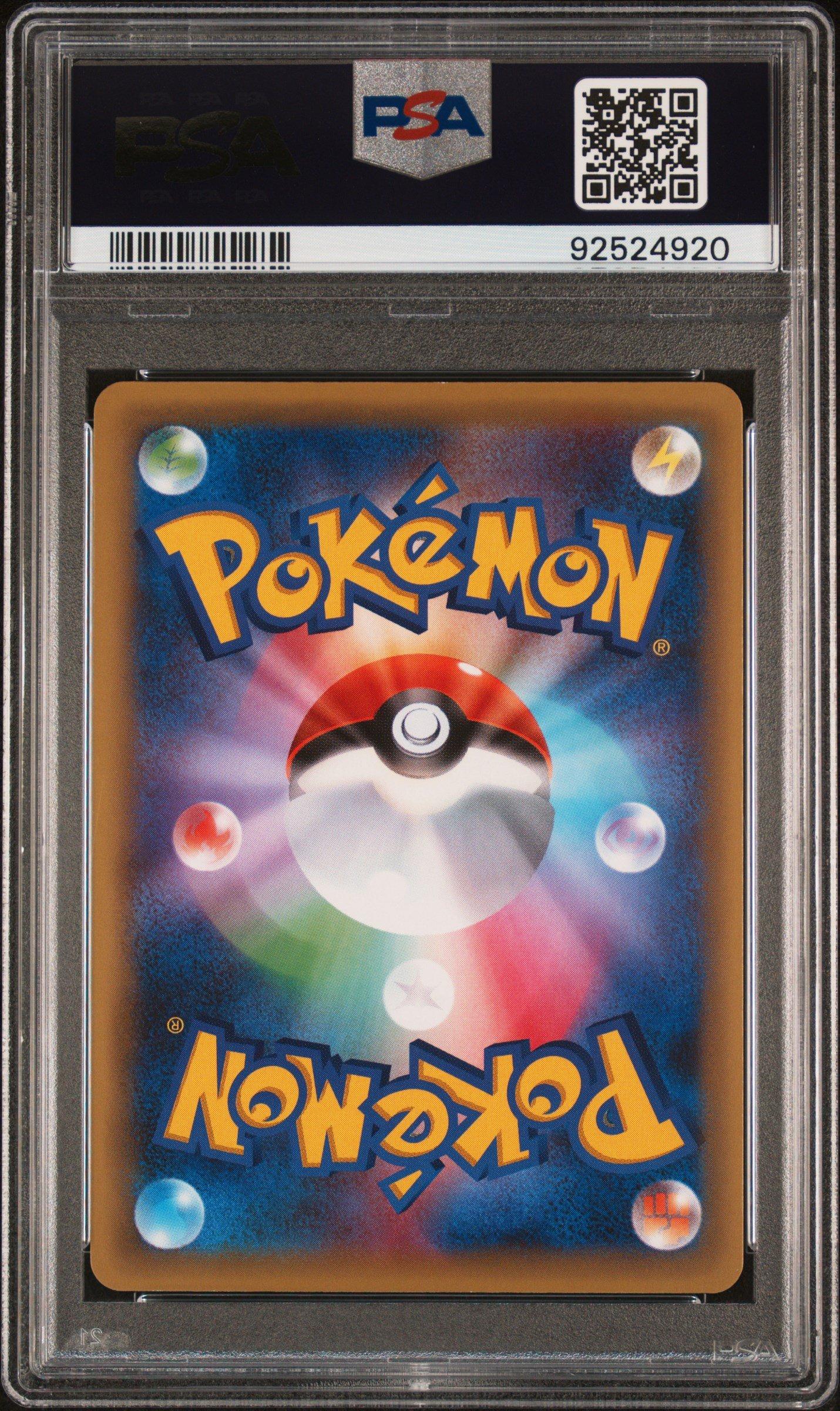 2016 Pokemon Japanese Mythical & Legendary Dream Shine Collection