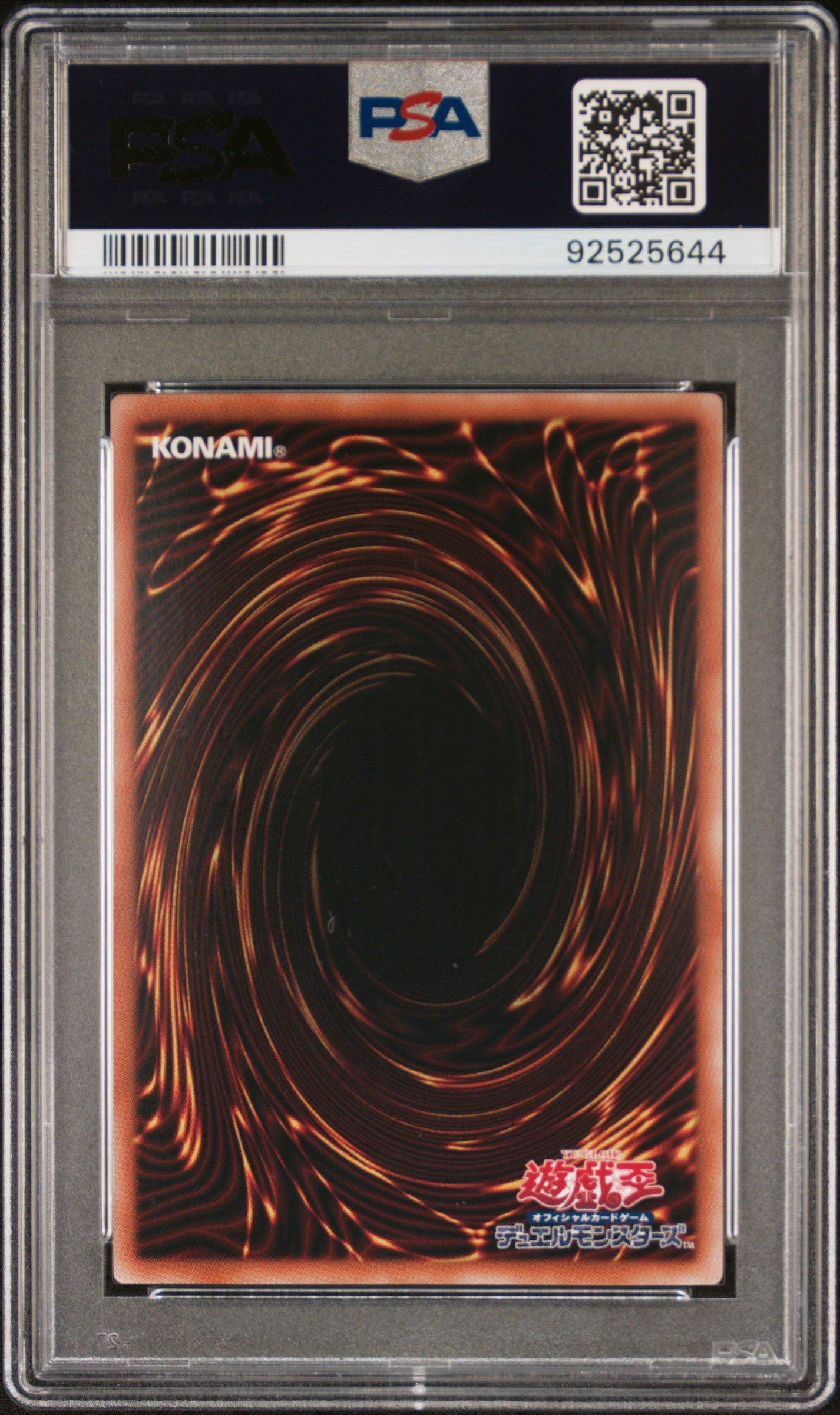 2024 Yu-gi-oh! Japanese Info-the Infinite Forbidden Jp006 Dark