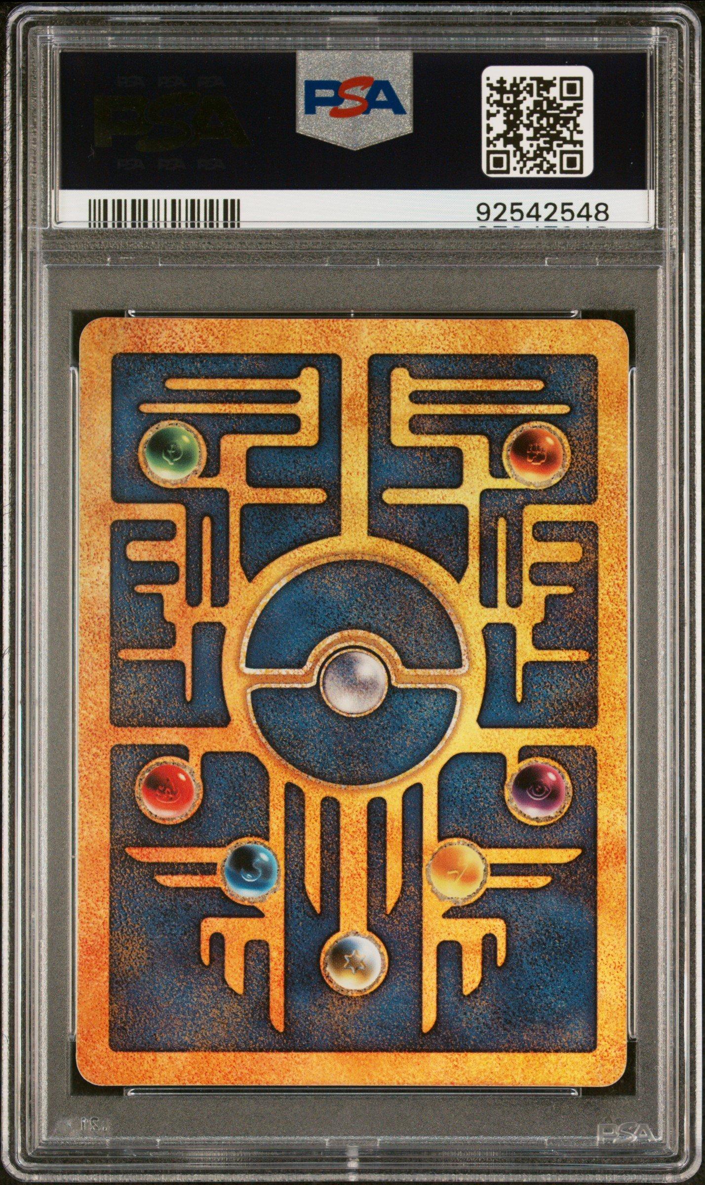 PSA9 古代ミュウ Ancient Mew 2000 Movie 2000 Pokemon Game Movie Ancient Mew Pokemon 2000 Movie PSA 9