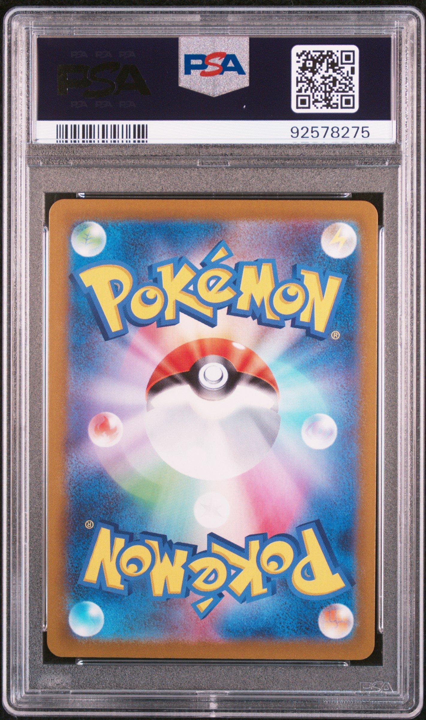 本日終了【PSA10】グラードン 25th グラードン25th PSA10 - メルカリ