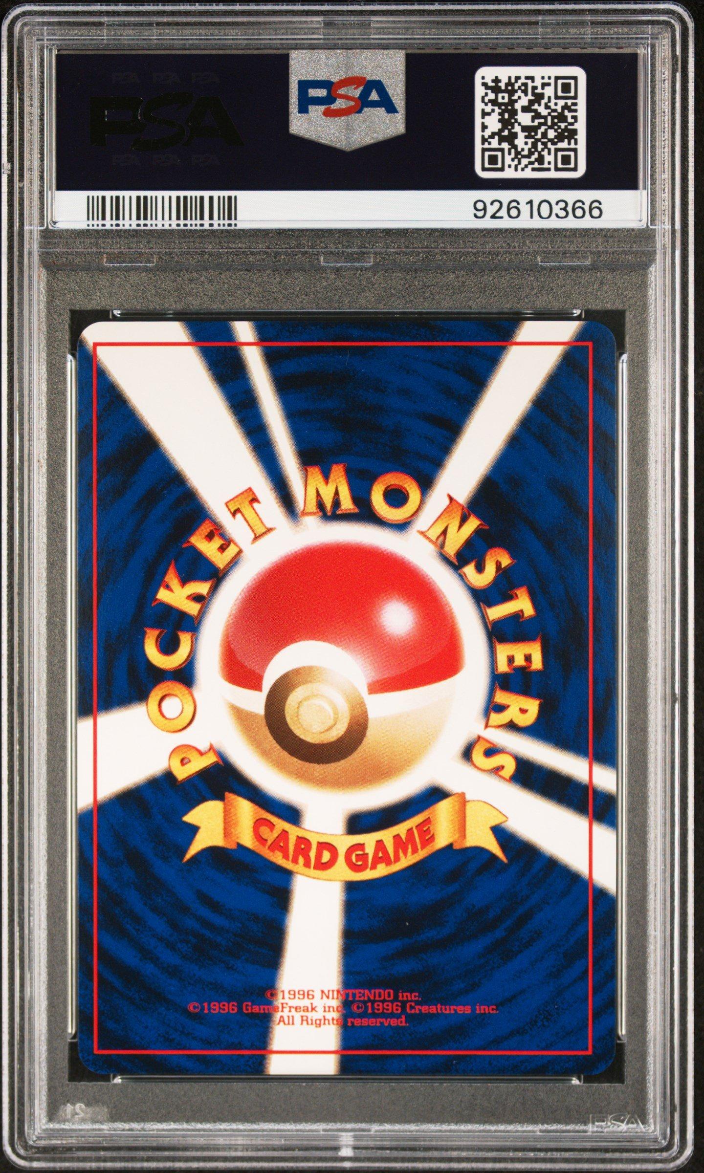 1999 Pokemon Japanese Gym 2 65 Sabrina's Alakazam-holo PSA 10
