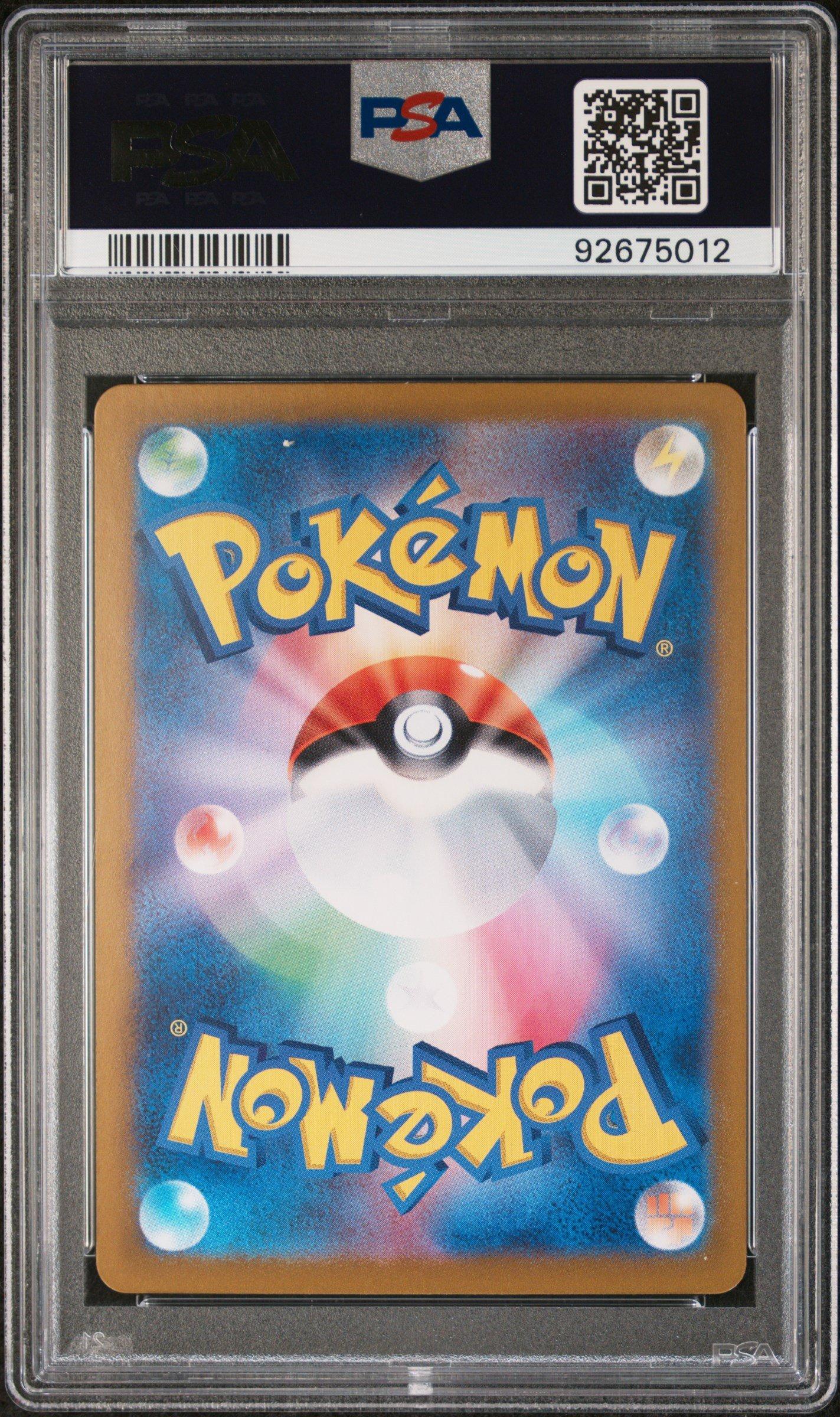 2024 Pokemon Japanese Sv5a-crimson Haze 078 Eevee Art Rare PSA 10