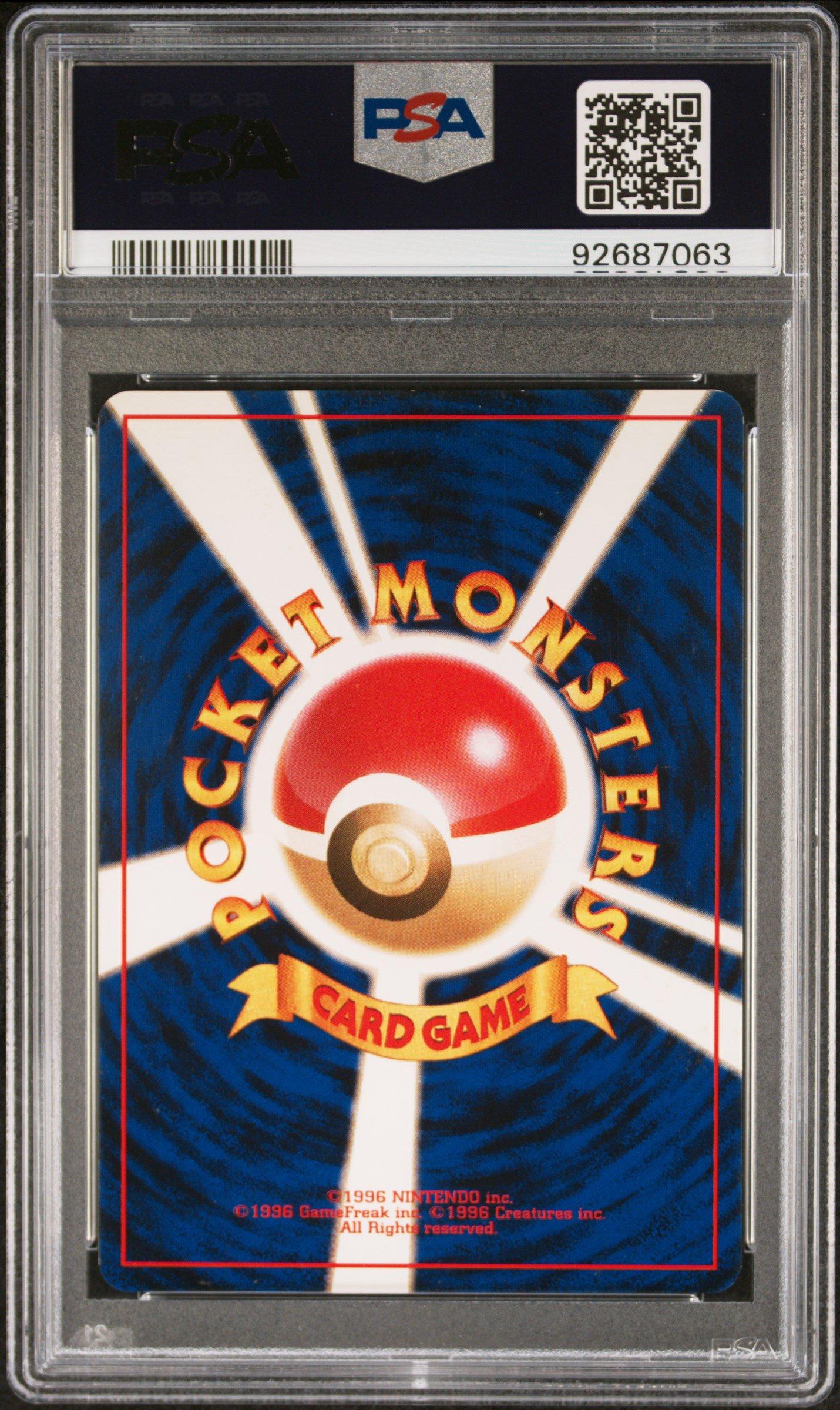 1999 Pokemon Japanese Cd Promo 143 Snorlax-holo Cd Promo PSA 8