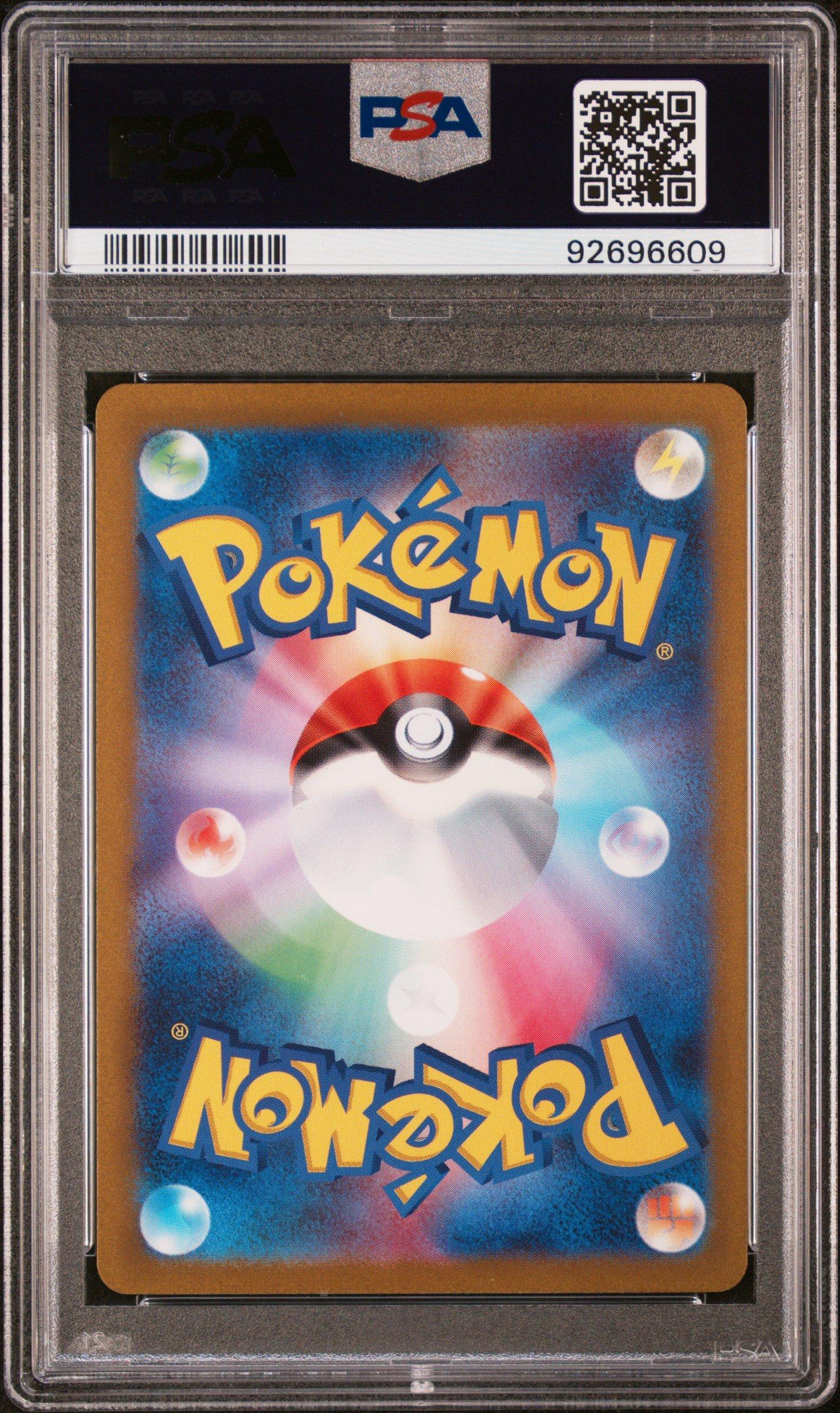 2023 Pokemon Japanese Sv1a-triplet Beat 094 Falkner Super Rare PSA