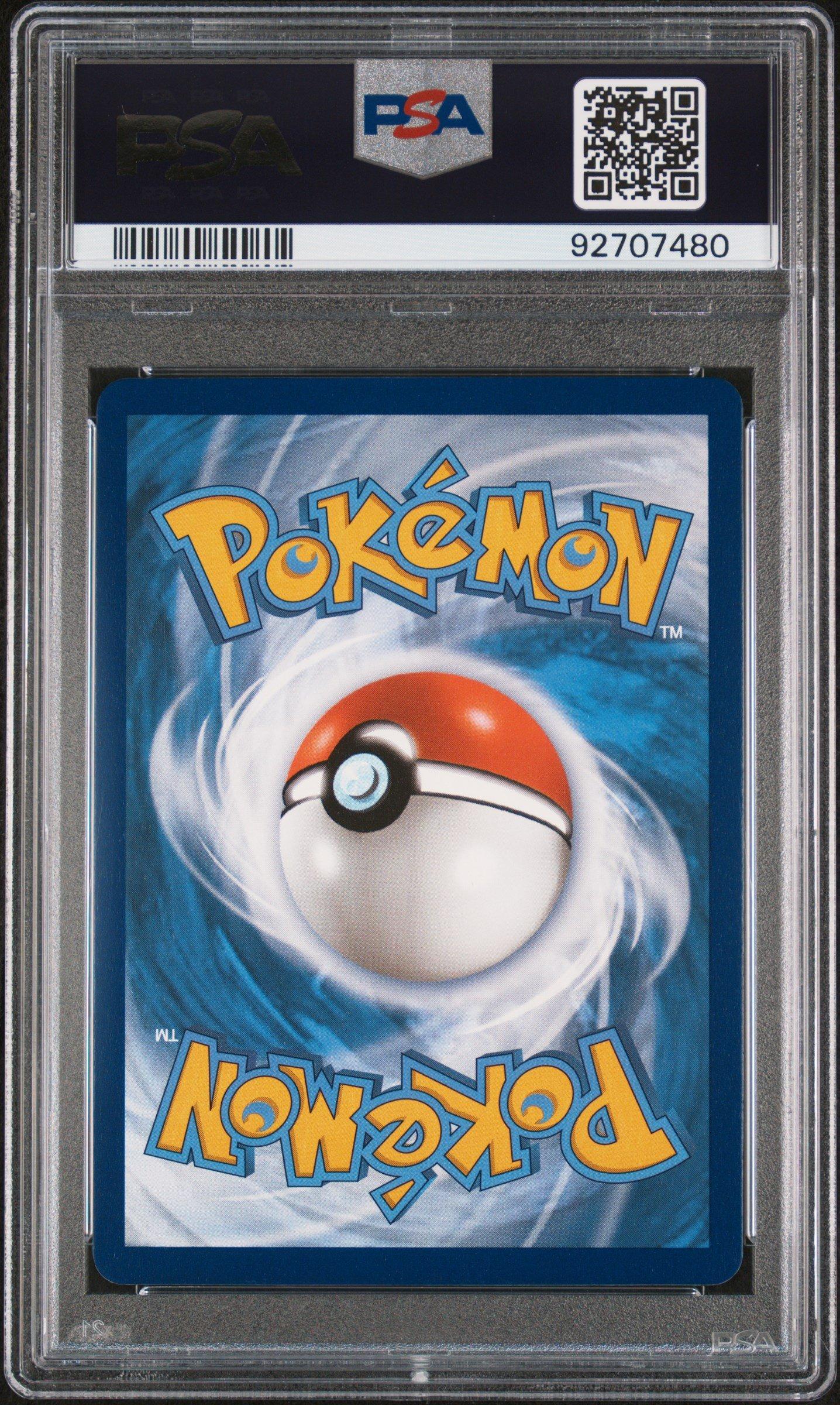 【PSA10】 ポケモンカード チャーレム V #072 GEM MT 10 PSA10鑑定済〕チャーレムex(1ED)【-】{007/015}