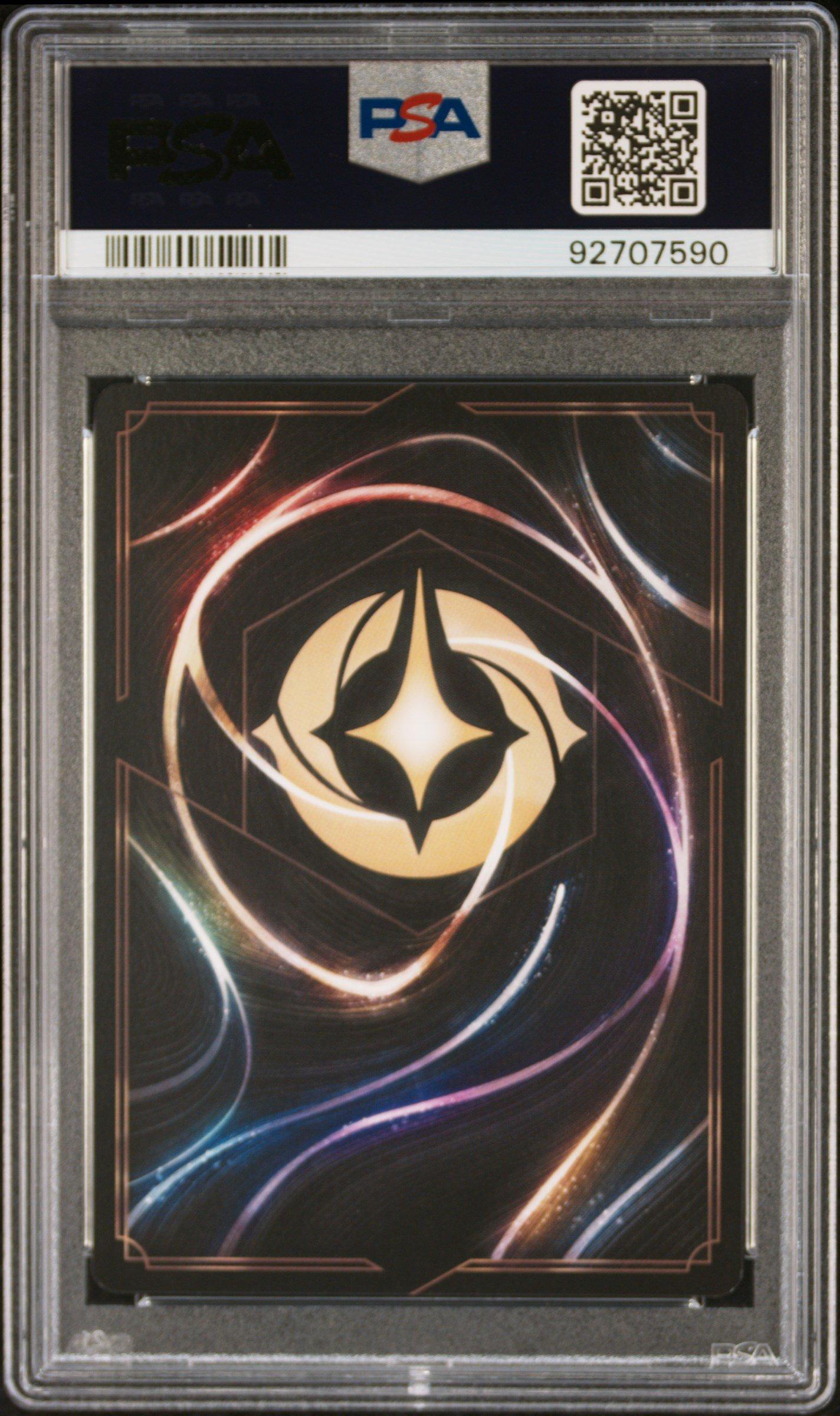 2023 Disney Lorcana En 2-rise Of The Floodborn 110 Lady Tremaine - Imperious Queen Foil PSA 10