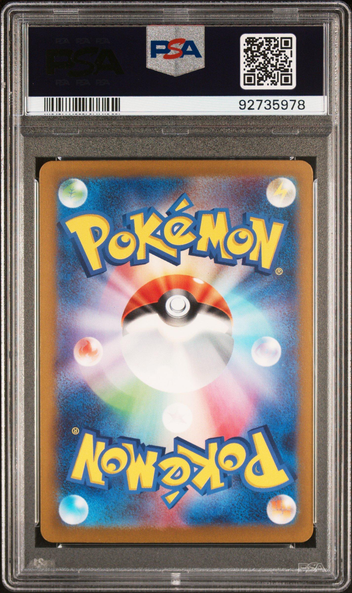 2023 Pokemon Japanese Sv3a-raging Surf 068 Gimmighoul Art Rare PSA