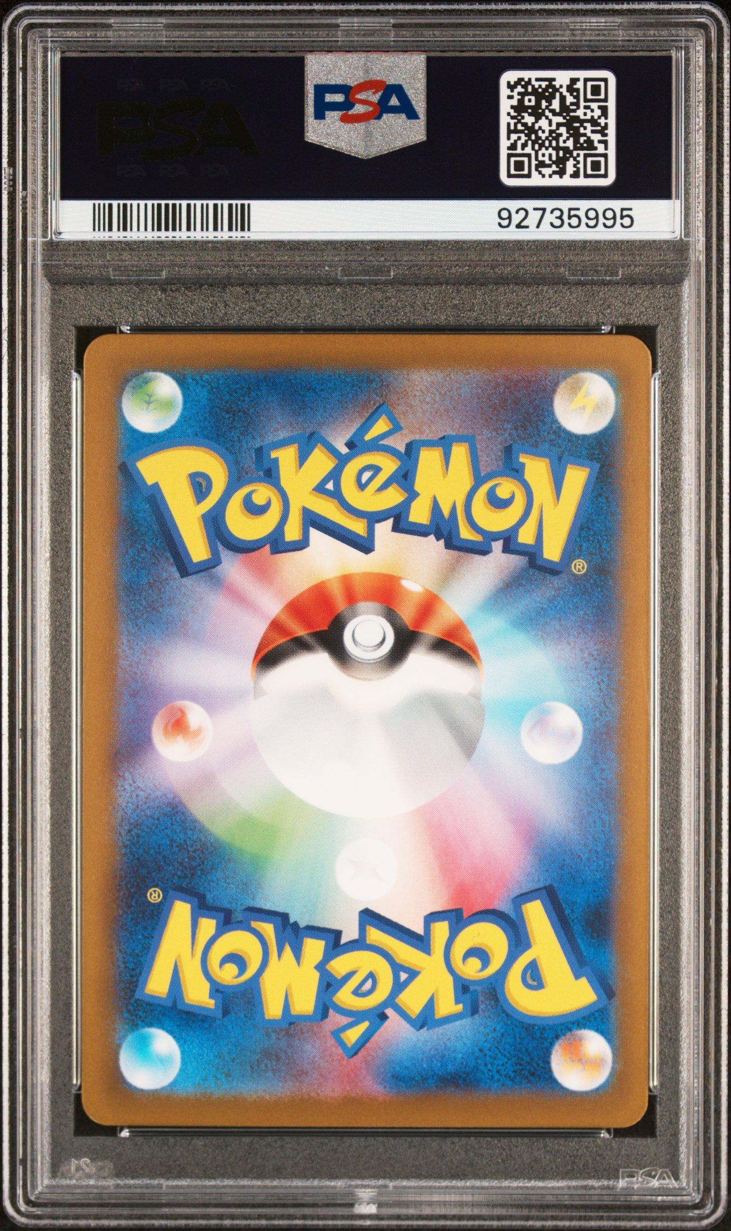 2023 Pokemon Japanese Sv4k-ancient Roar 078 Loudred PSA 10