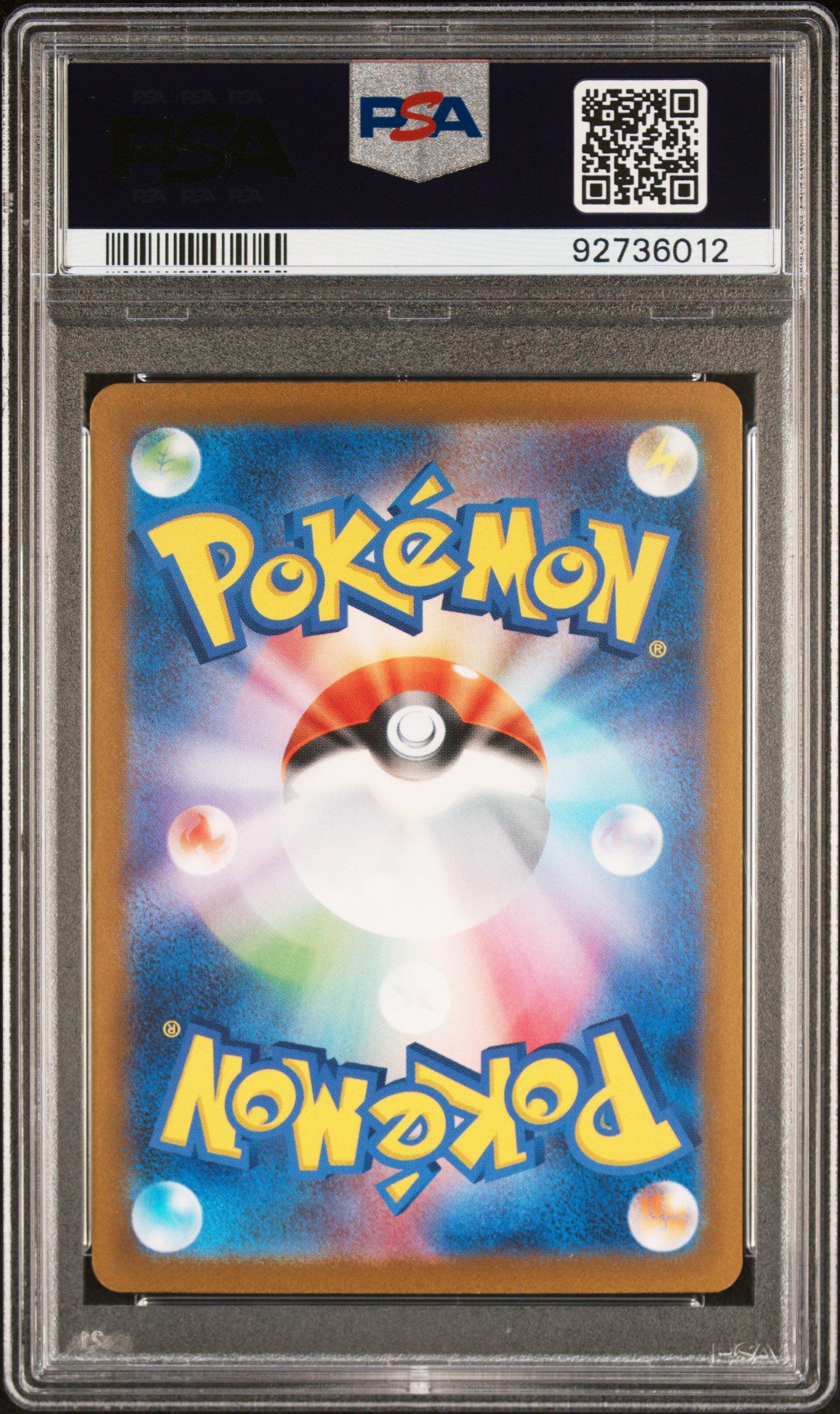 2023 Pokemon Japanese Sv2d-clay Burst 079 Tyranitar Art Rare PSA
