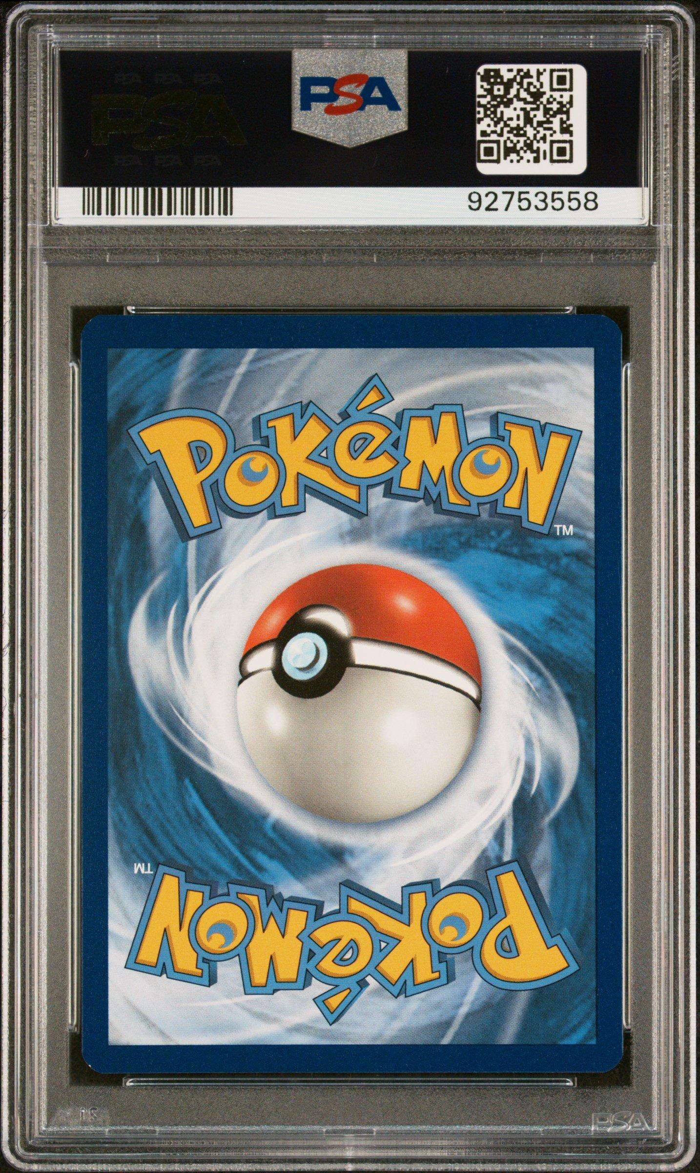 2019 Pokemon Sm Black Star Promo Sm225 Victini-holo Cosmic Eclipse