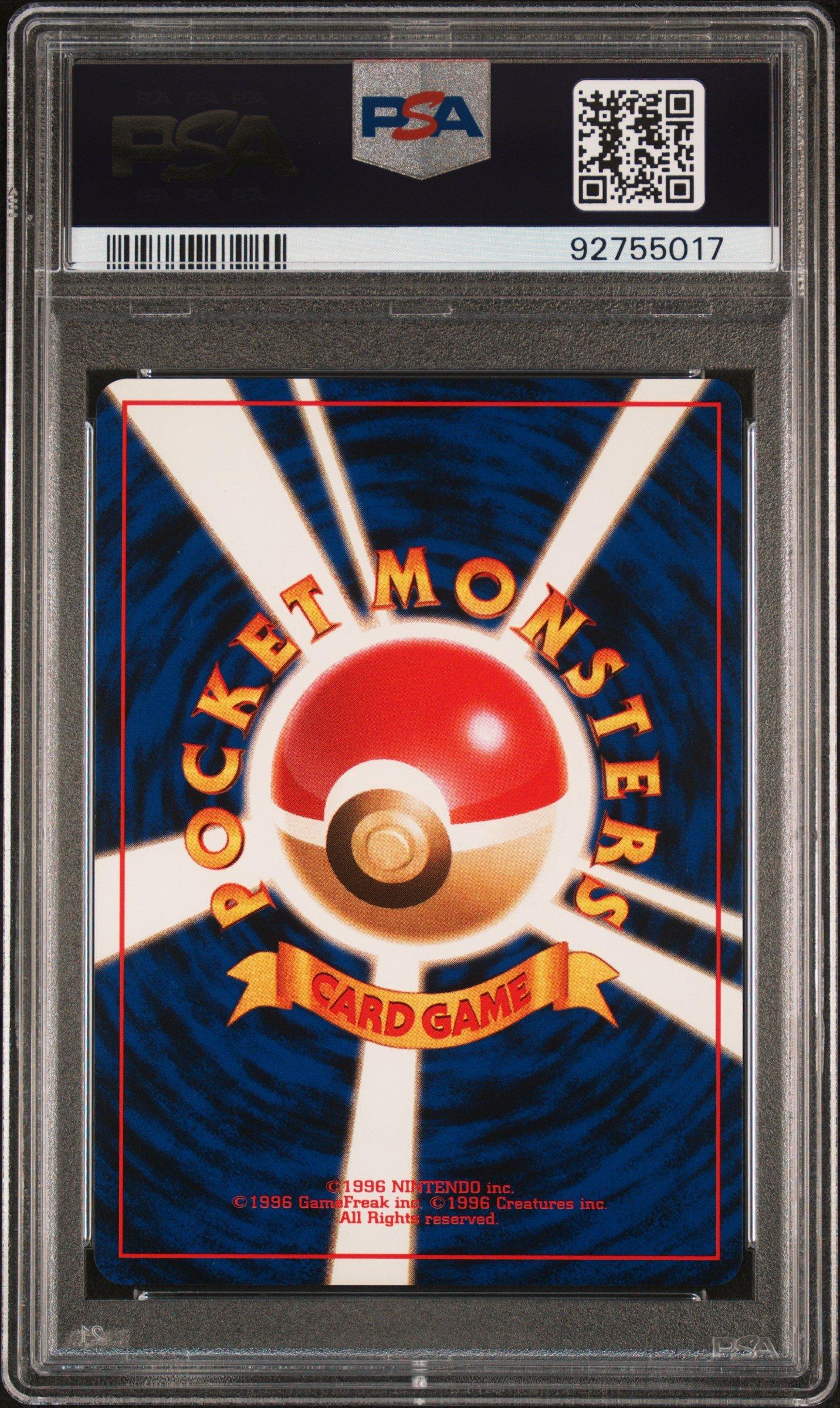 1997 Pokemon Japanese Jungle 43 Oddish PSA 10