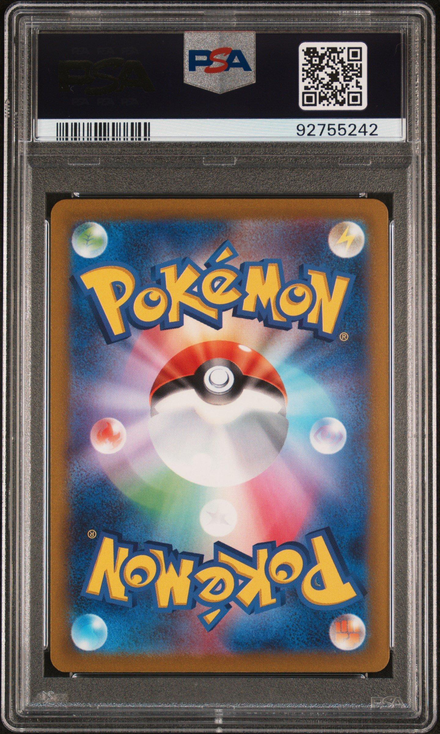 2022 Pokemon Japanese Sword & Shield Vstar Universe 028 Origin Forme Palkia Vstar PSA 10