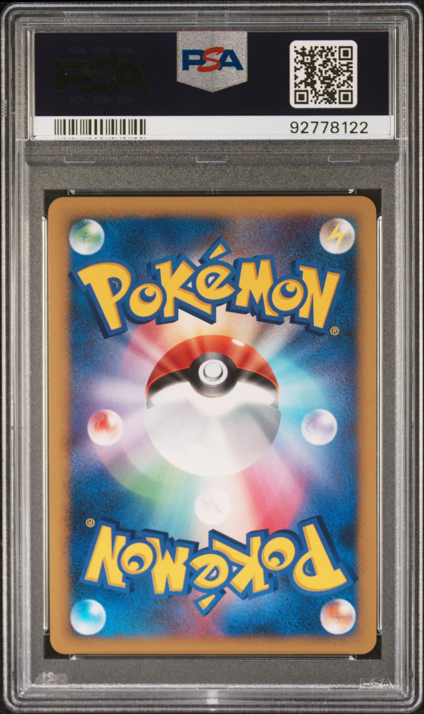 2008 Pokemon Japanese Giratina Vs. Dialga 007 Dialga-holo Dialga Half Deck-1st Edition PSA 10
