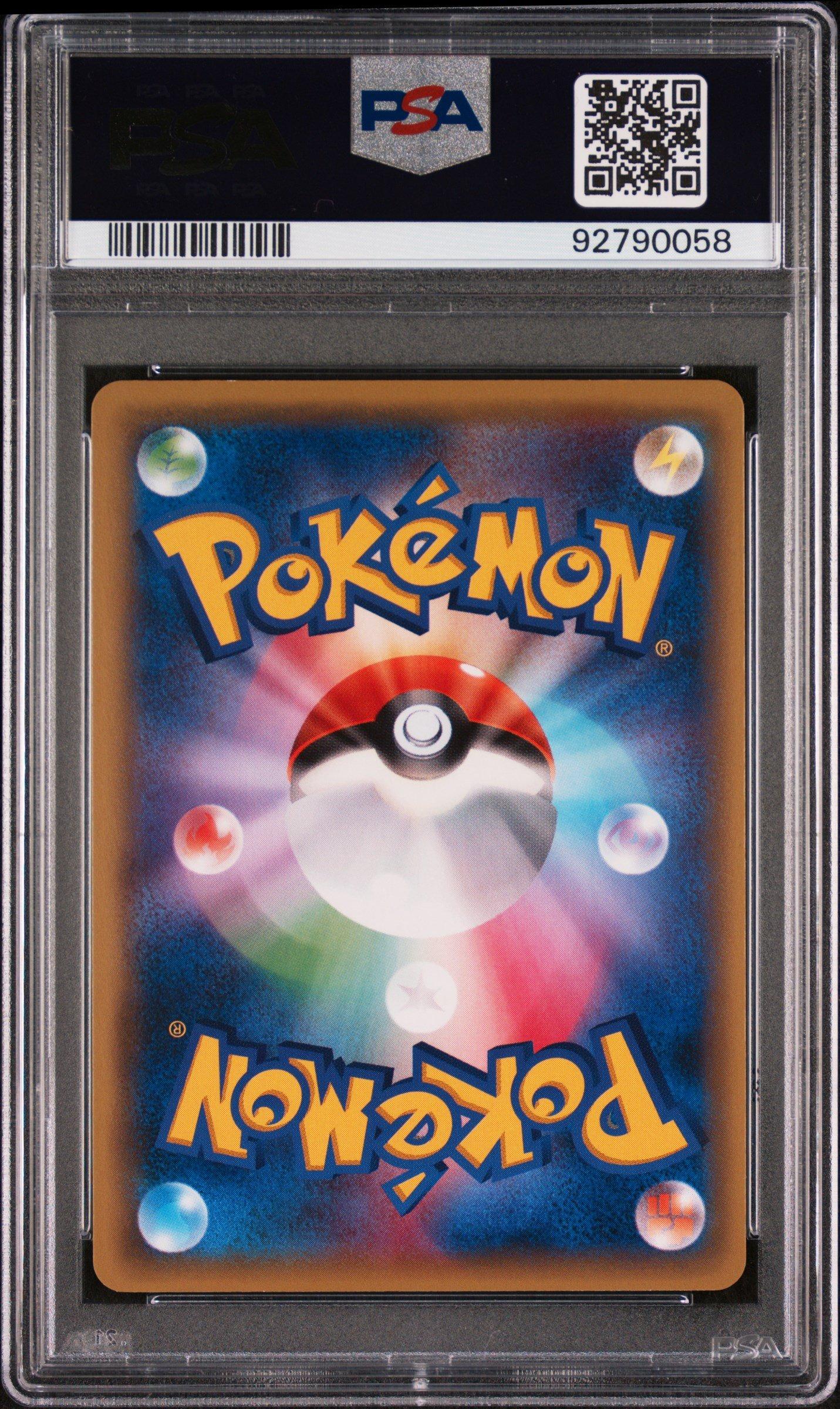 2015 Pokemon Japanese Xy Rage Of The Broken Heavens 058 M Scizor