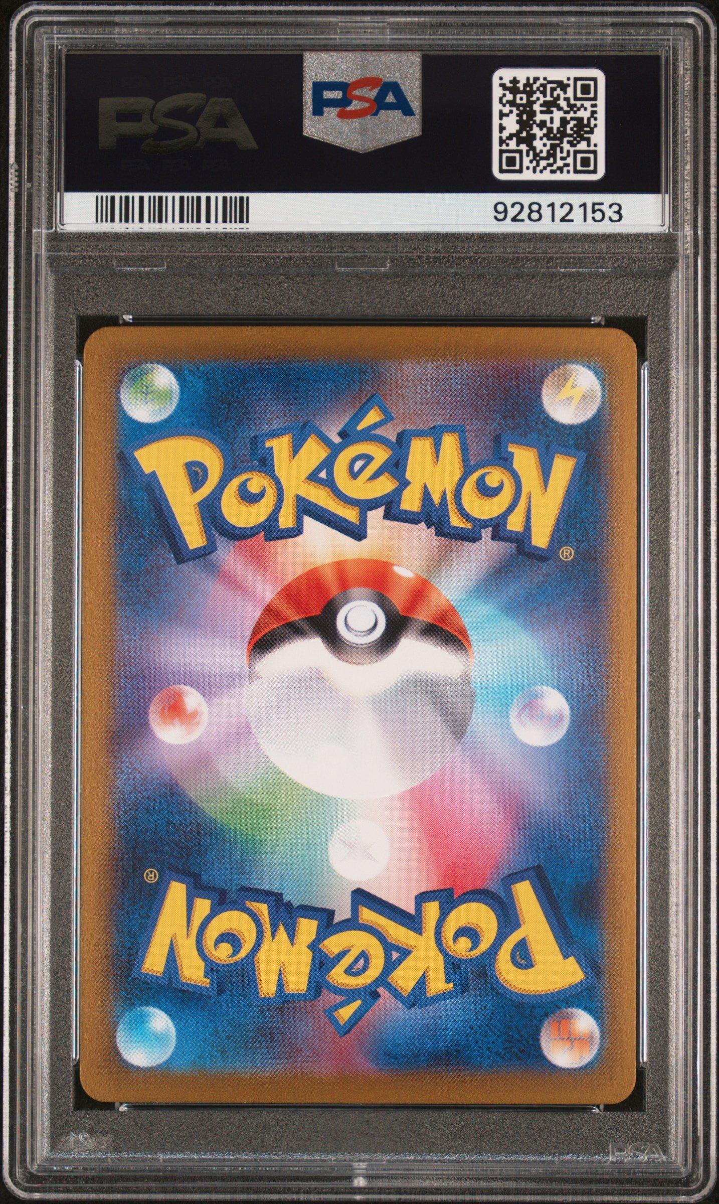 2024 Pokemon Japanese Sv5a-crimson Haze 073 Heliolisk Art Rare PSA 10