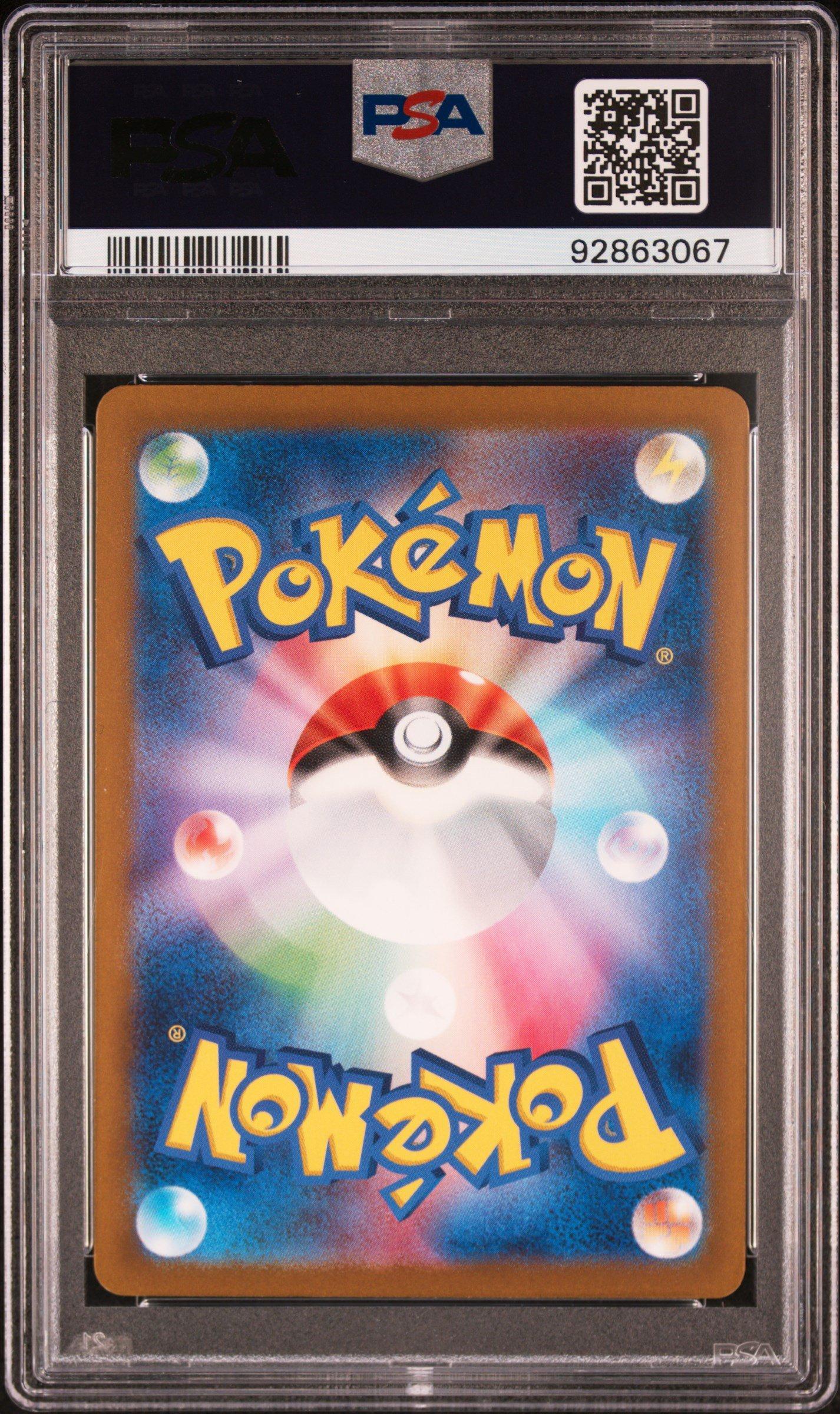 2023 Pokemon Japanese Sv4a-shiny Treasure Ex 243 Pachirisu S PSA 10