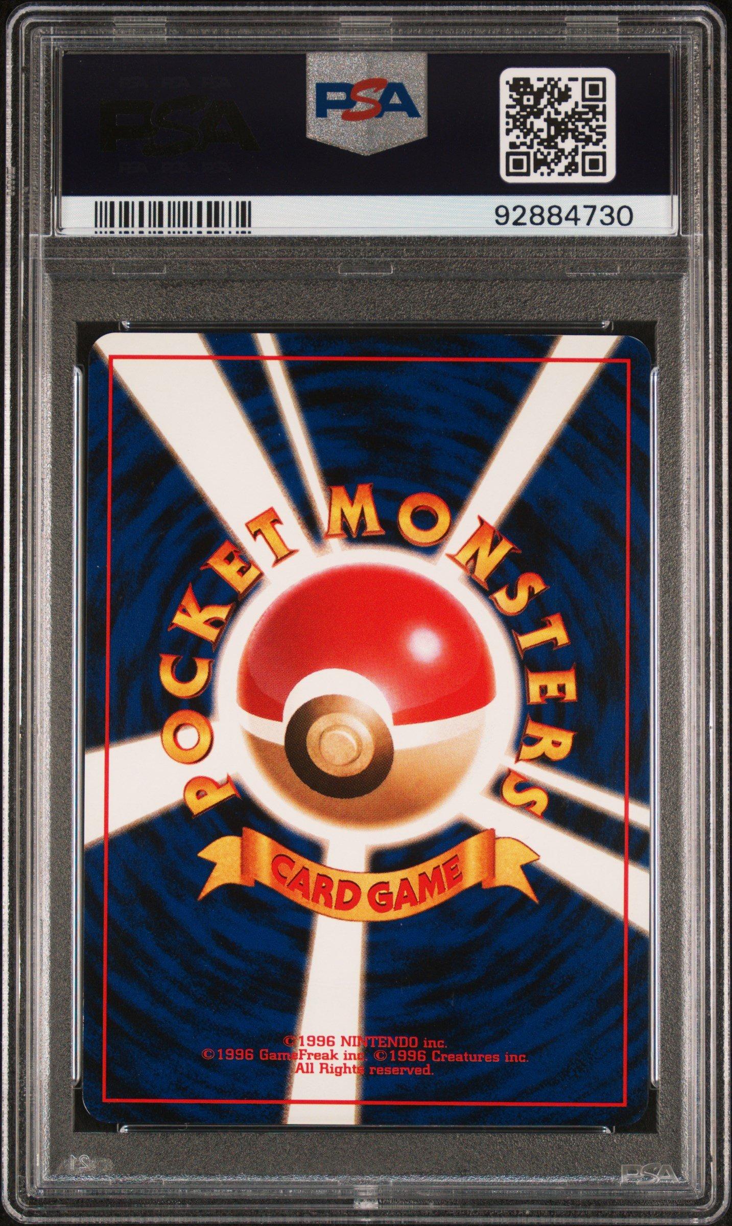 1999 Pokemon Japanese Vending 65 Alakazam-holo Masaki Promo PSA 8
